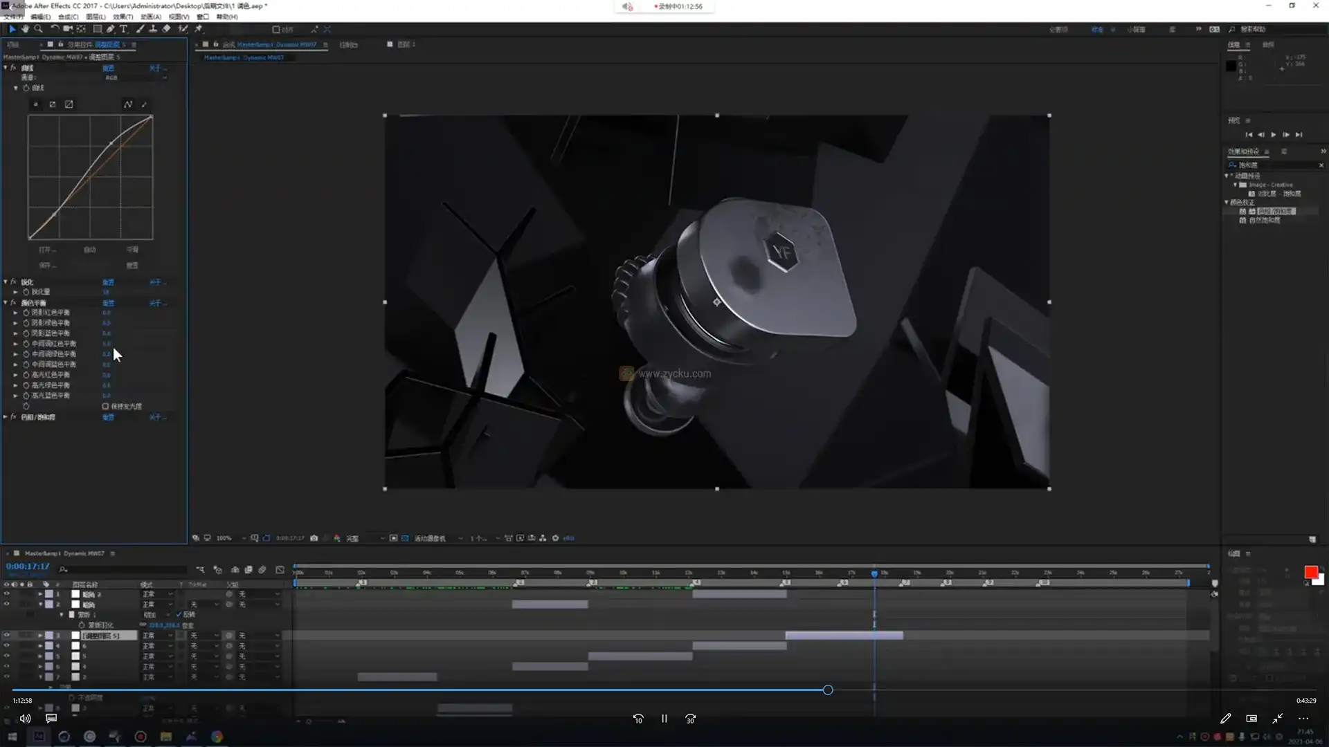 图片[5]-杨帆丨C4D基础到动态班教程第五期2021年（高清画质带素材）-造集CREASETS
