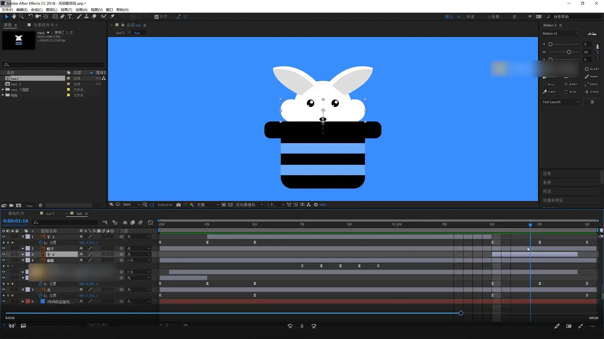 图片[4]-东阳AE MG动画系统教程（原版画质带素材）-造集CREASETS