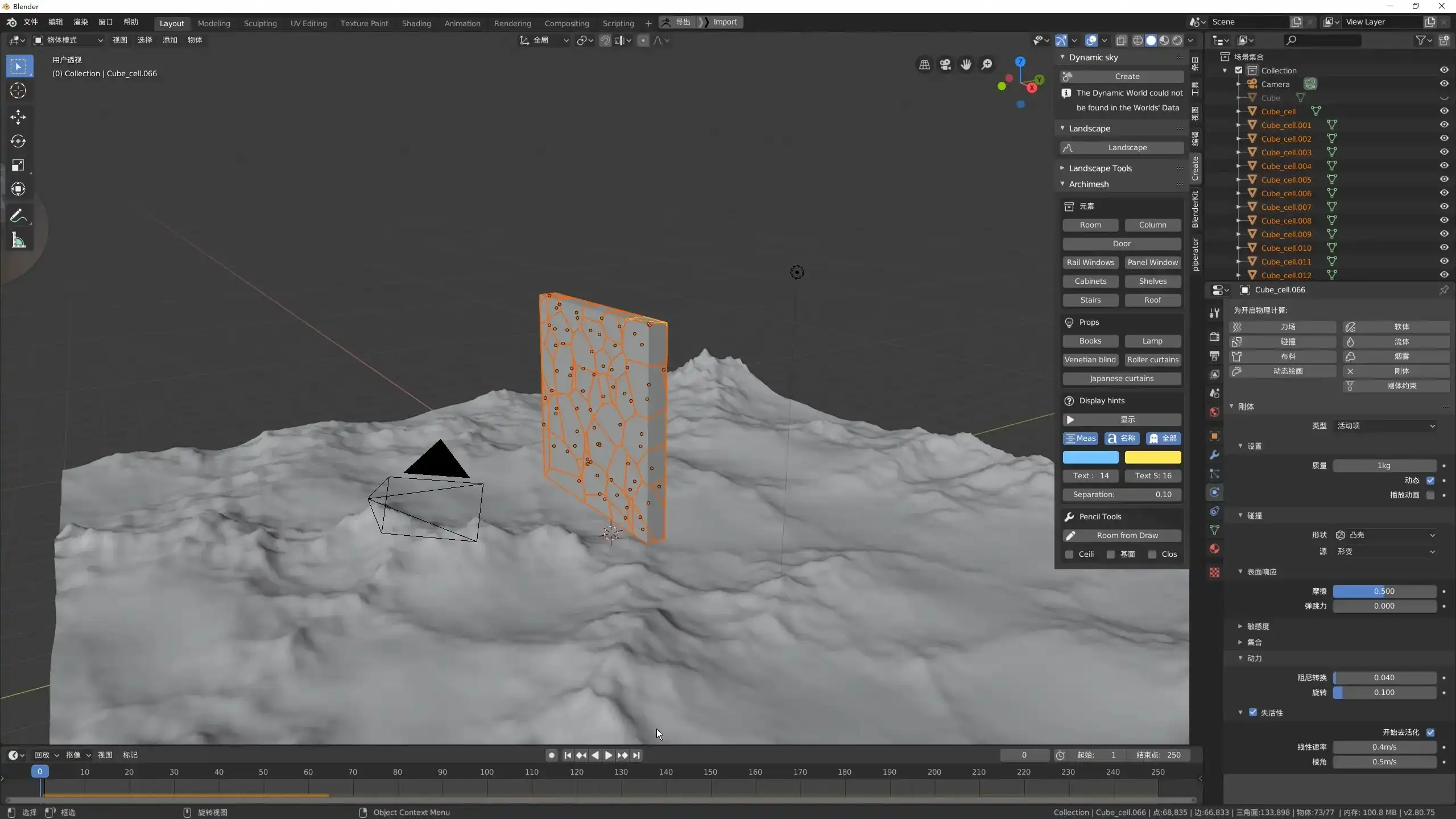 图片[12]-疯景3D辅助插画课程全套（画质高清带素材）-造集CREASETS