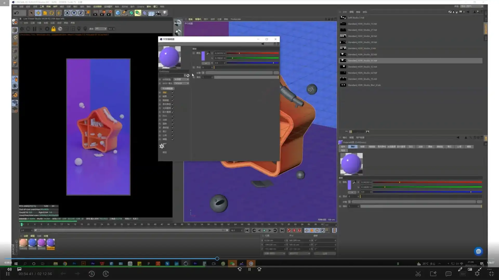 图片[3]-菜心设计铺ui设计2022第三期（画质普通带部分素材）-造集CREASETS