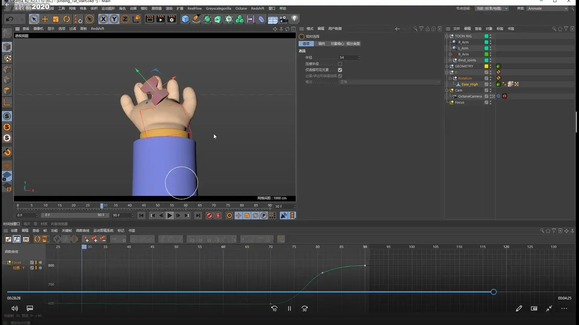 图片[4]-Motionforce动态设计精英第2期2021年（高清画质带素材）-造集CREASETS