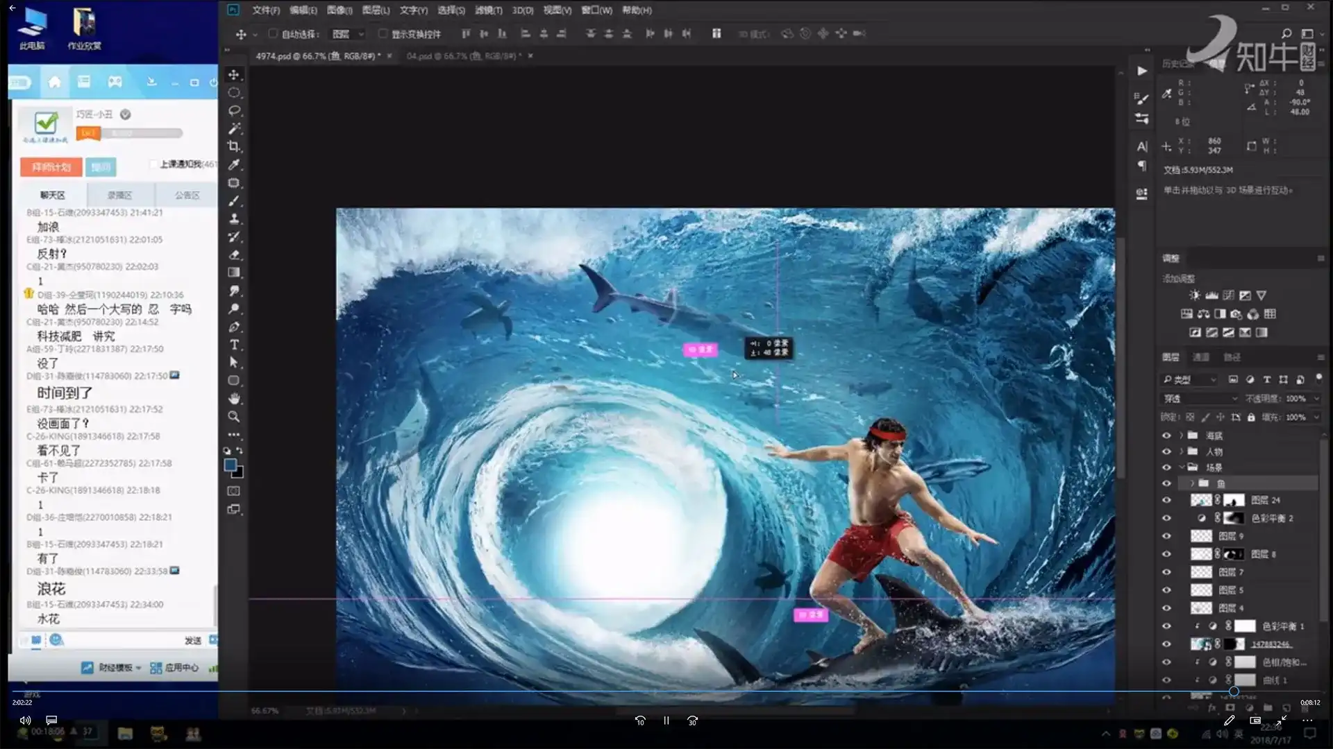 图片[5]-巧匠丨高级电商设计特战班第43期（画质清晰带素材课件）-造集CREASETS