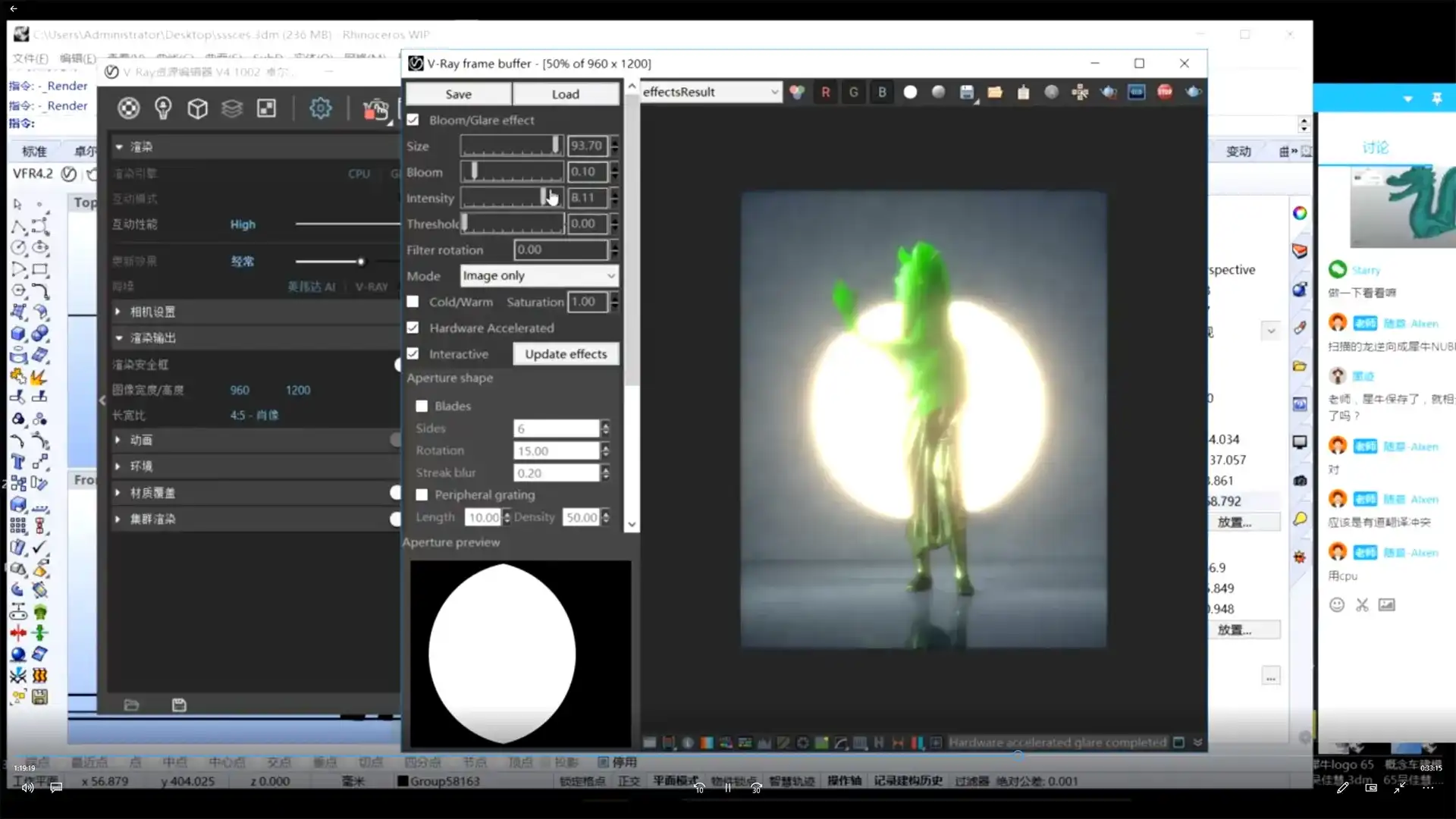 图片[5]-Rhino7犀牛建模写实渲染高阶班2020年（画质清晰带素材）-造集CREASETS