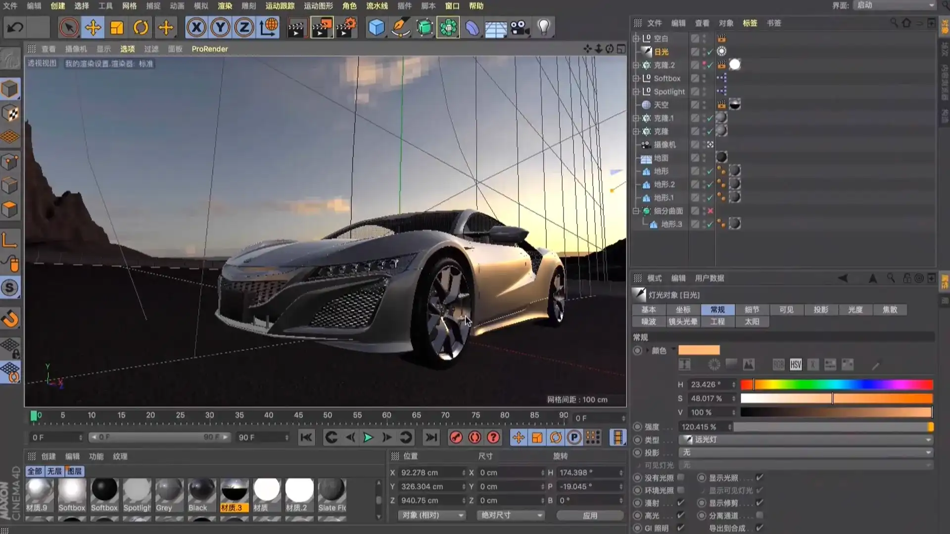 图片[5]-C4D材质材质应用+材质进阶上下部（高清画质带素材）-造集CREASETS