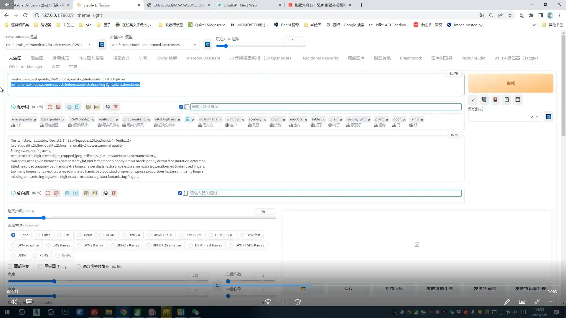 图片[4]-SD·AI商业设计应用班01期2023年AIGC课程（高清画质无素材）-造集CREASETS