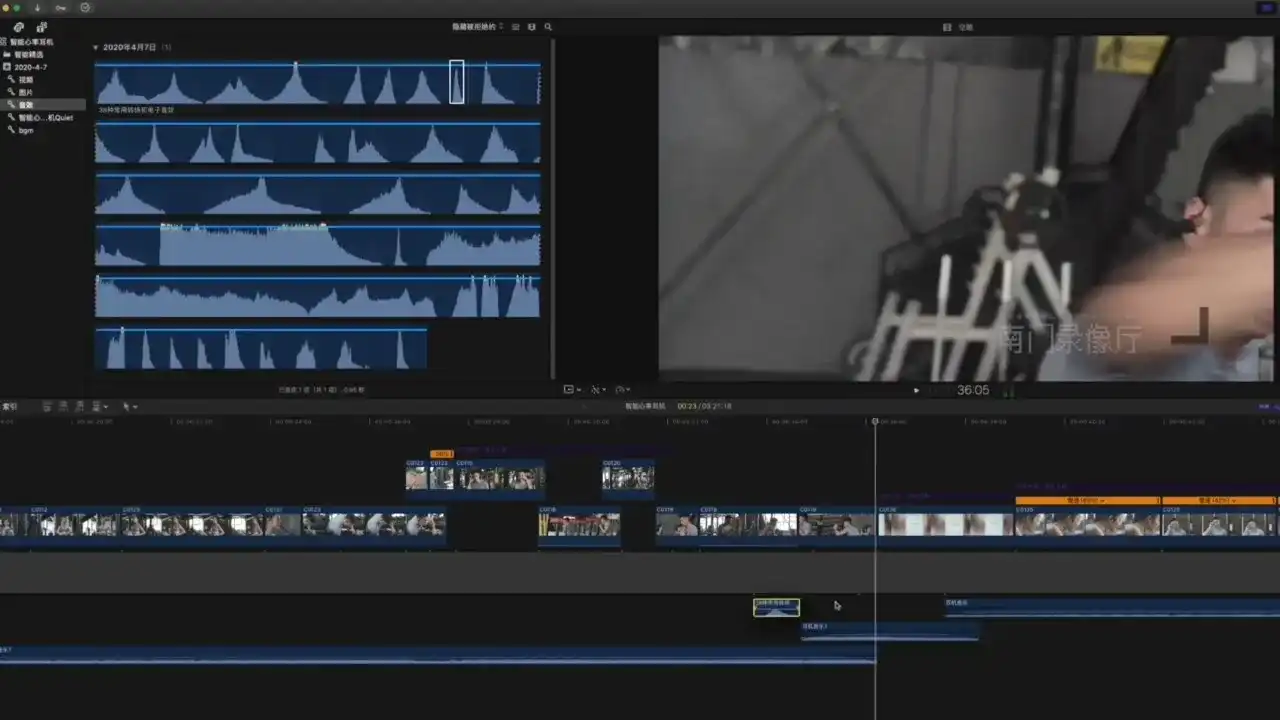 图片[4]-南门录像厅从小白到剪辑师入行手册2020年（画质高清带素材）-造集CREASETS