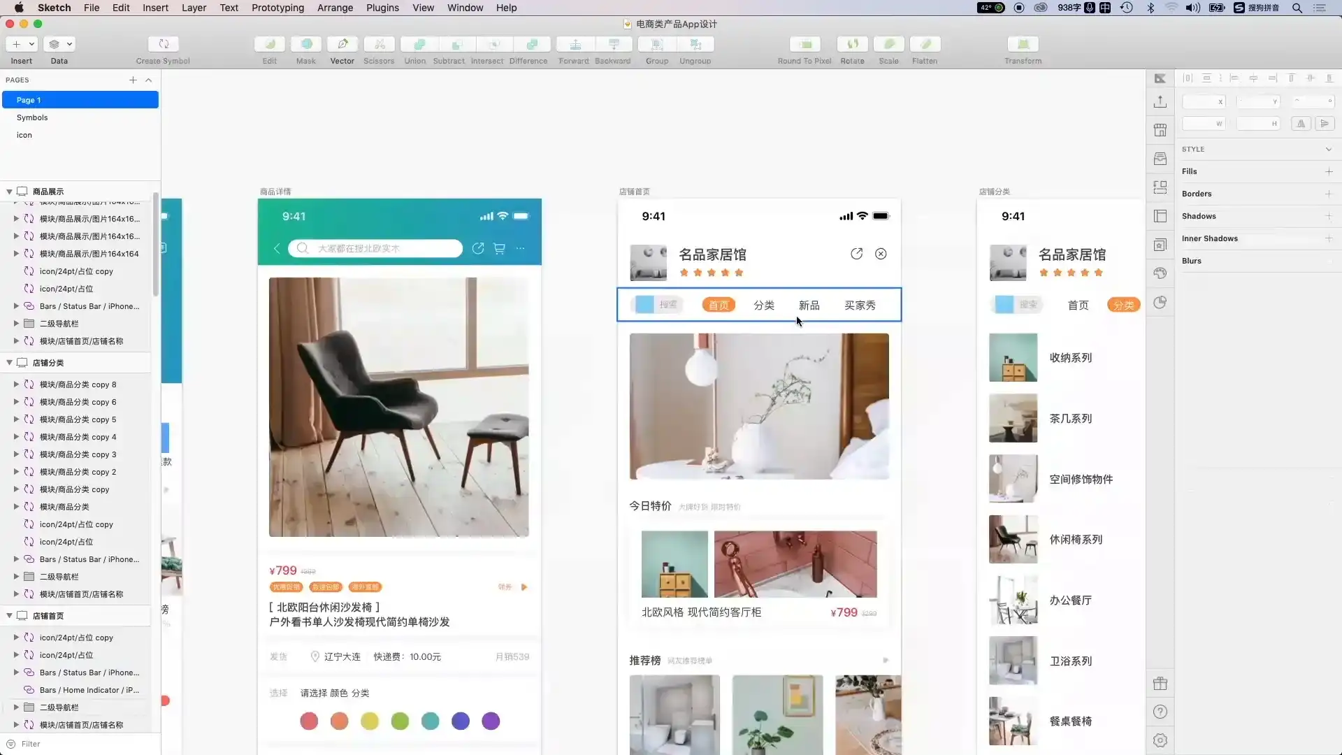 图片[5]-微专业UI设计师全链路教程11期2022年（画质清晰带部分素材）-造集CREASETS