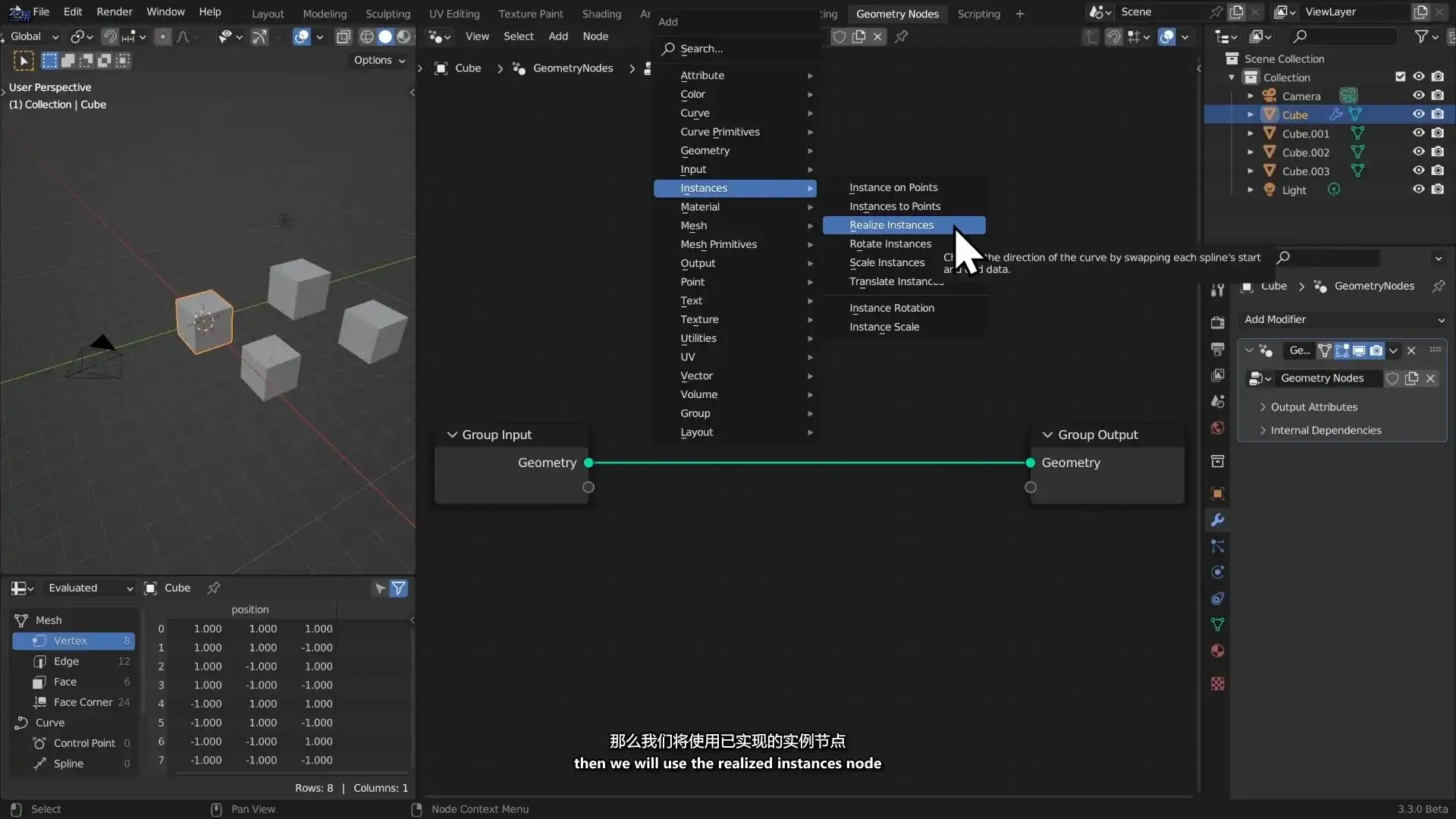 图片[3]-Blender 3.3+几何节点基础入门 双语字幕（高清画质带资产）-造集CREASETS