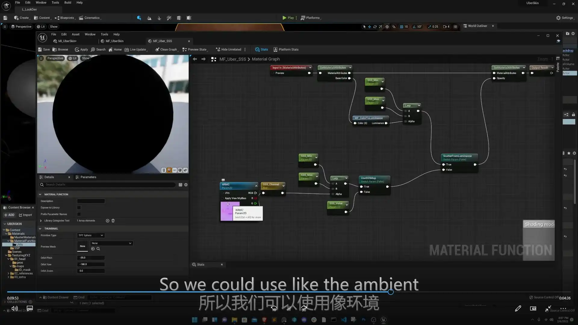 图片[3]-UE5虚幻引擎创建人物皮肤主材质 中英双字（高清画质带工程）-造集CREASETS