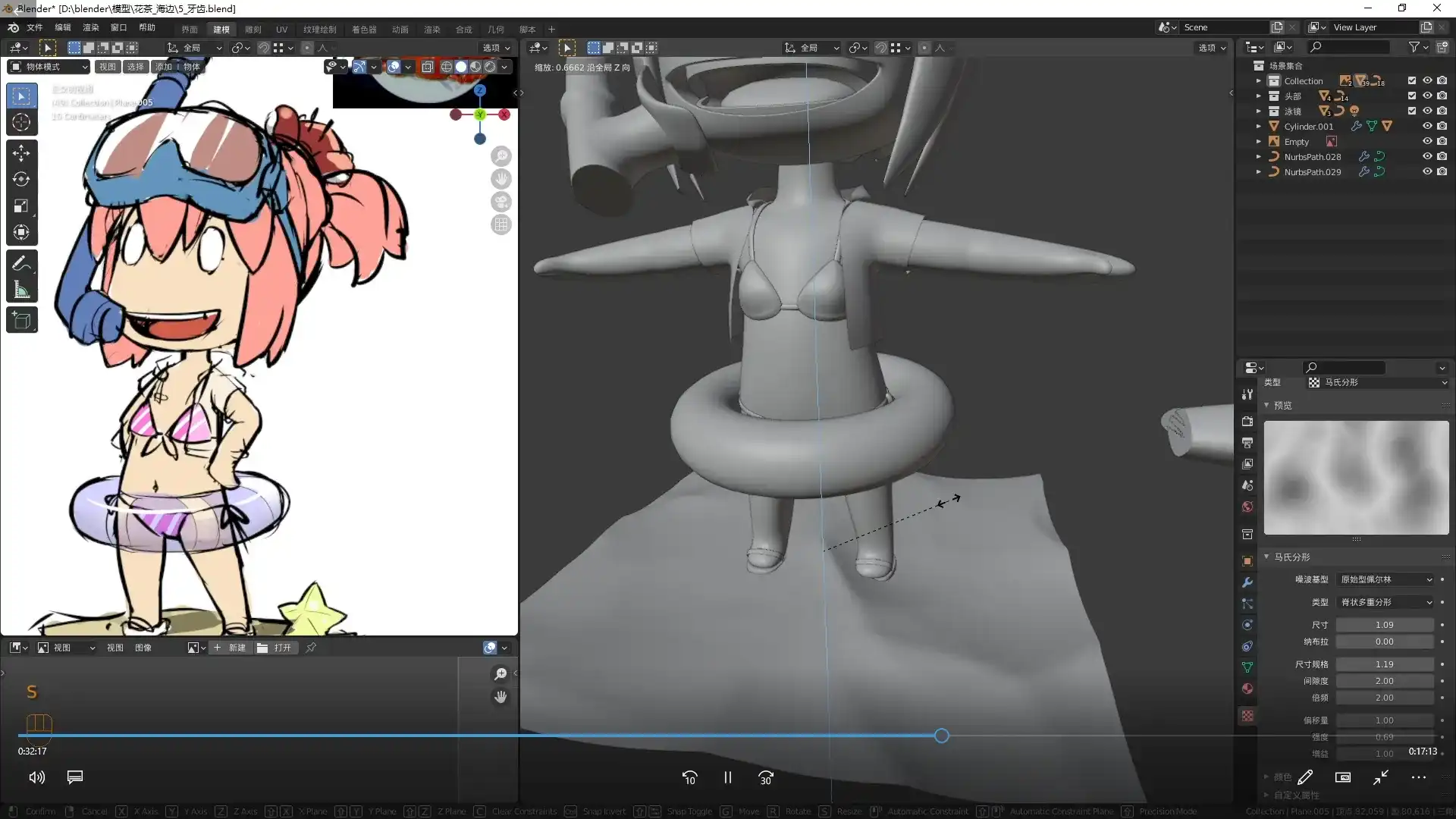 图片[4]-Blender Q版卡通人物花茶全流程案例（高清画质带素材）-造集CREASETS