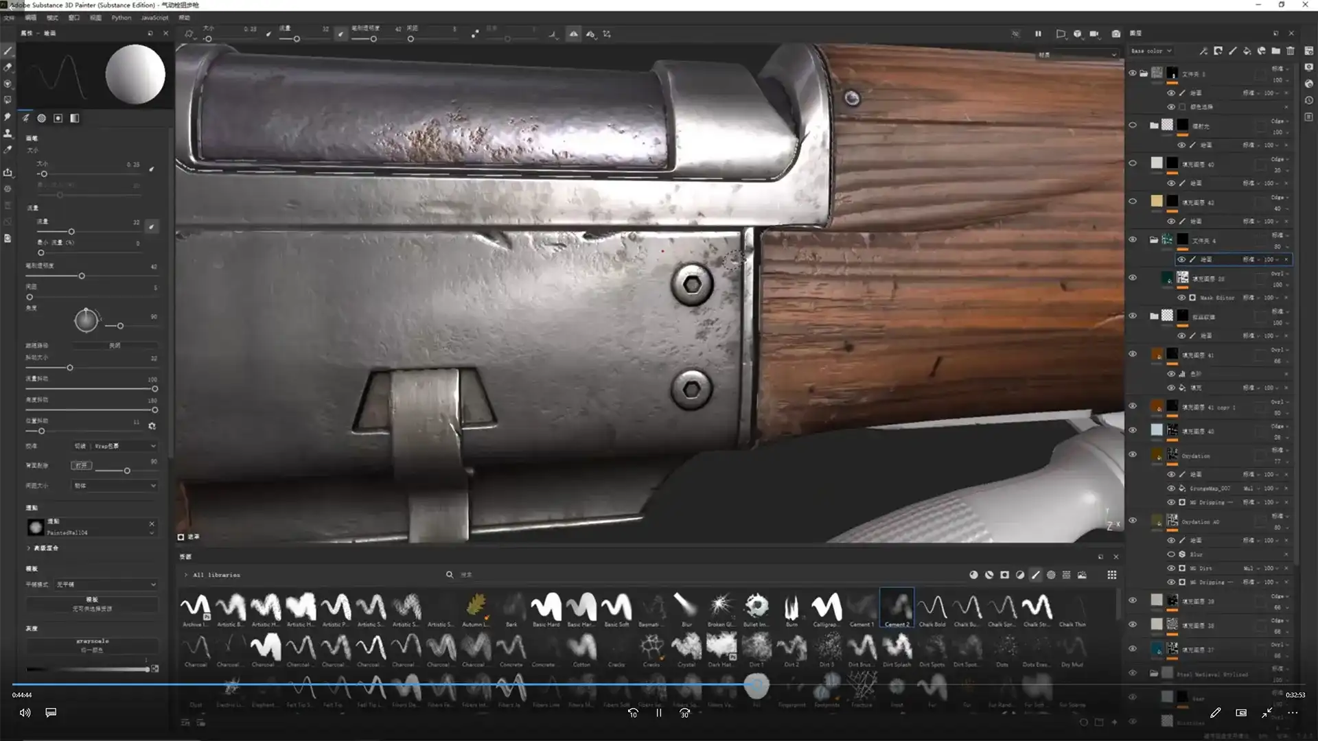 图片[4]-古月零基础次世代实战训练营（画质清晰无素材）-造集CREASETS