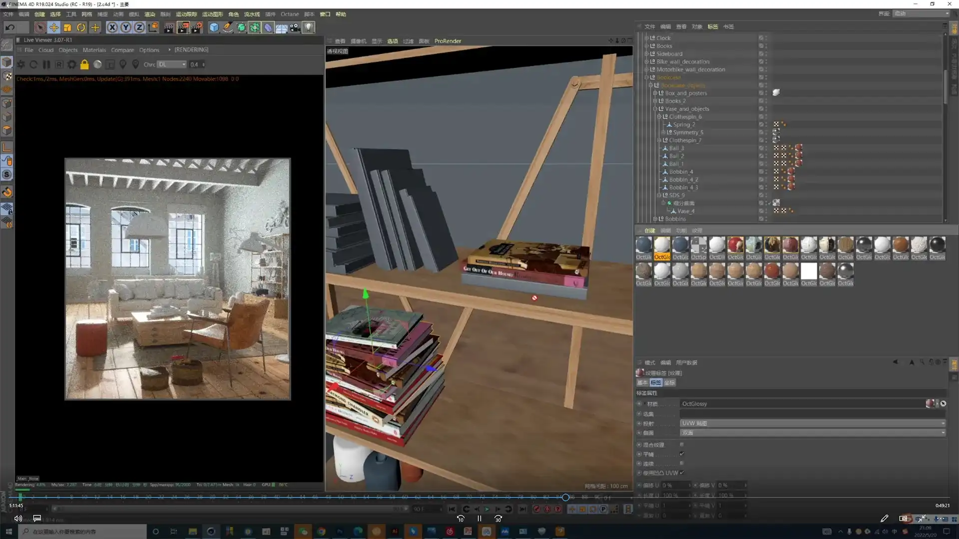 图片[4]-NiaoNiao丨C4D OC渲染课第20期2022年（画质高清带素材）-造集CREASETS