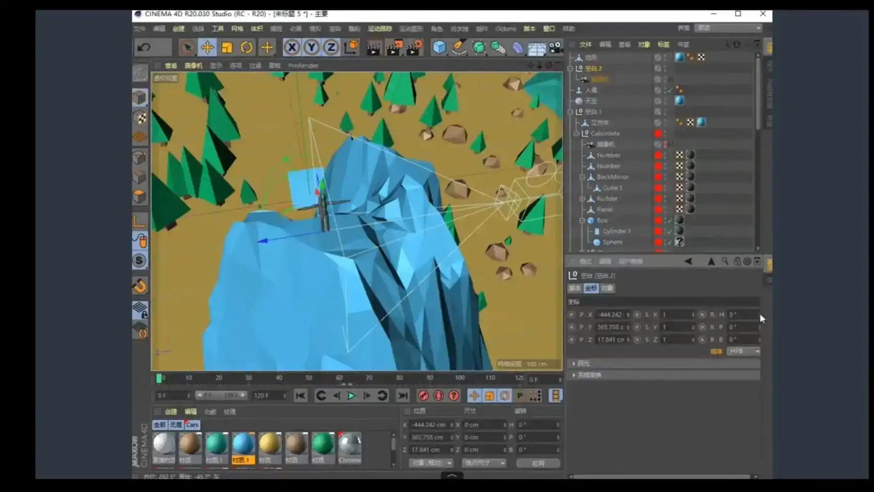 图片[4]-灰昼C4D创意设计零基础课程2019年-造集CREASETS