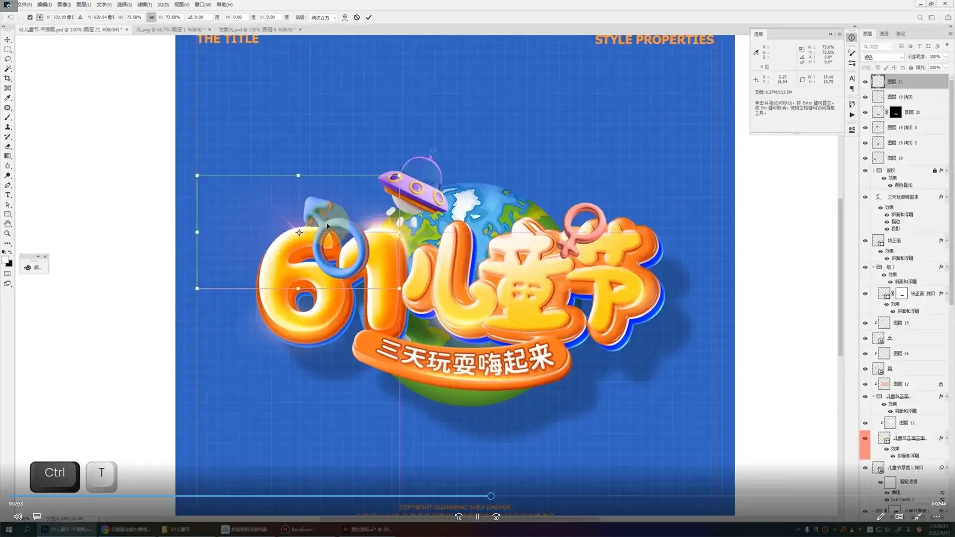 图片[3]-全能大婶16套PS立体字教程（高清画质无素材）-造集CREASETS