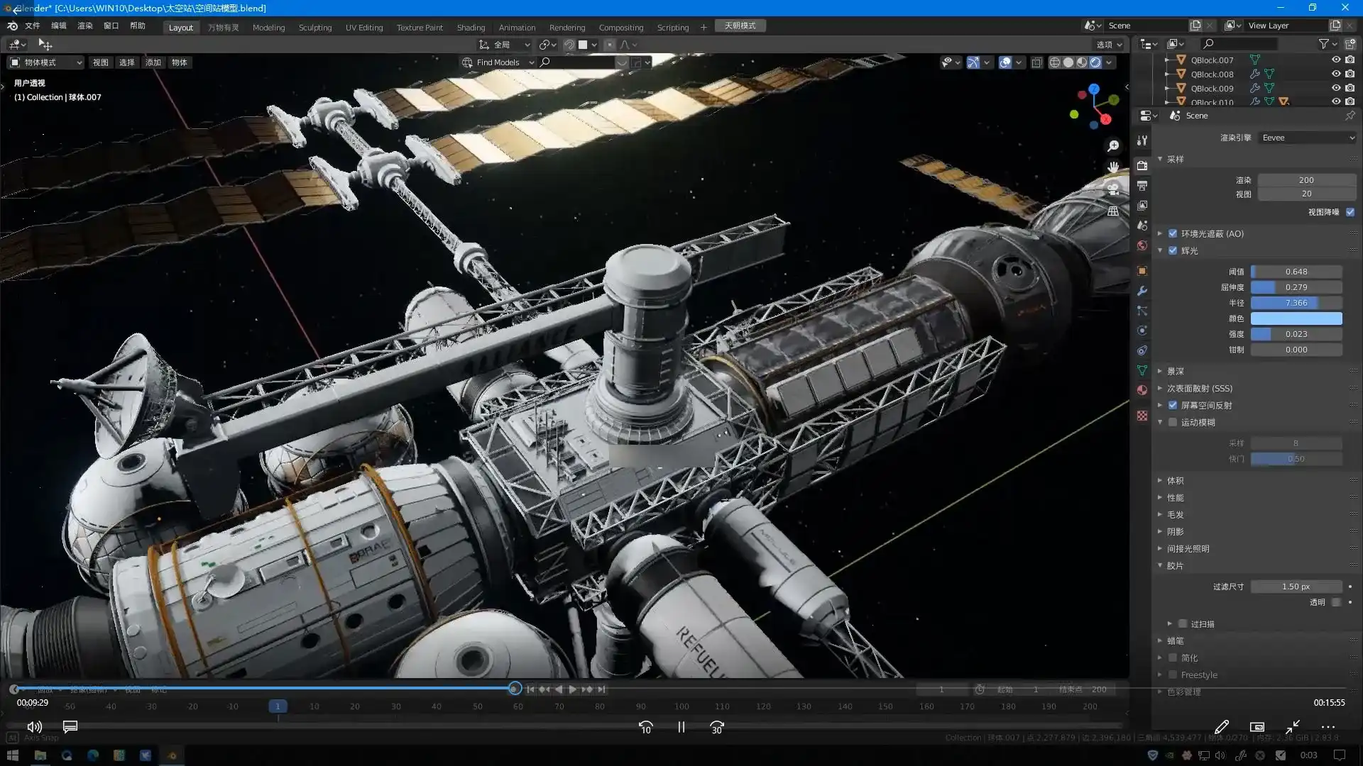 图片[5]-Blender青铜联合者产品案例教程2021年（超清画质带素材）-造集CREASETS