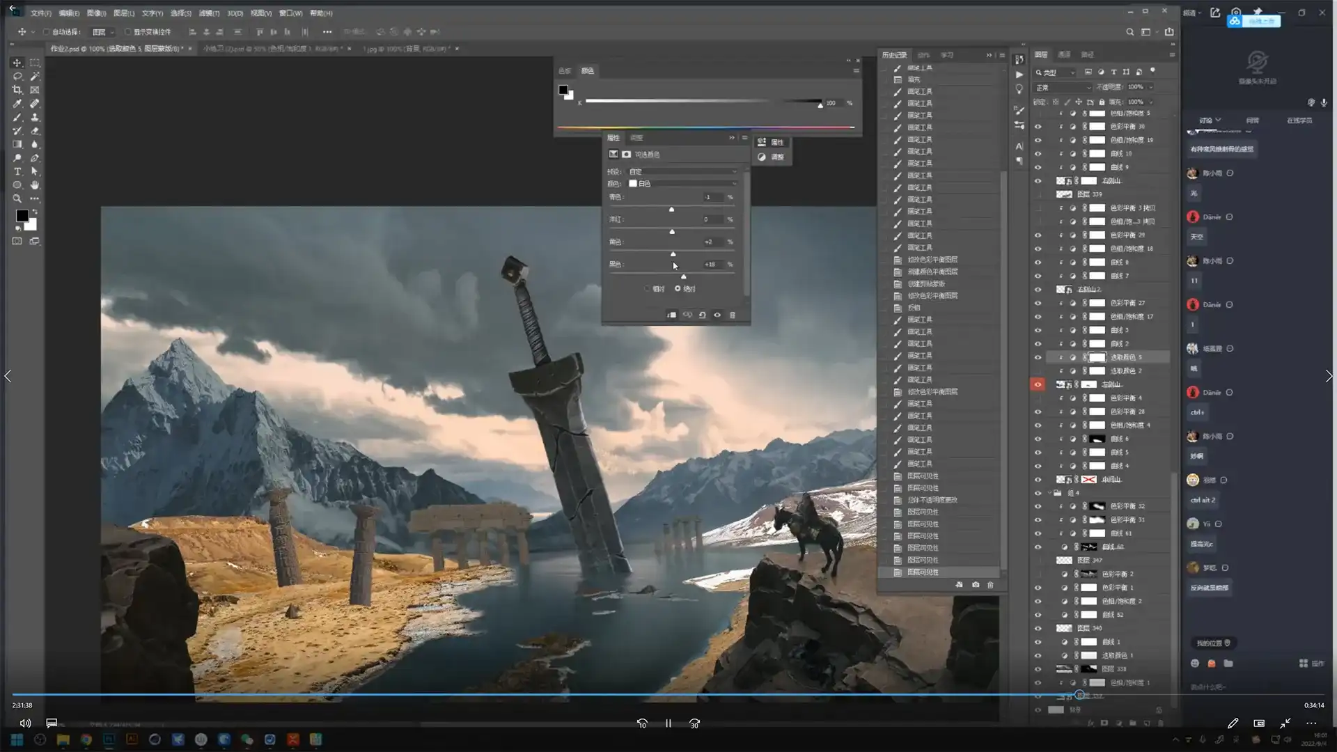 图片[5]-杰视帮高级合成班第67期2022年（高清画质带素材）-造集CREASETS