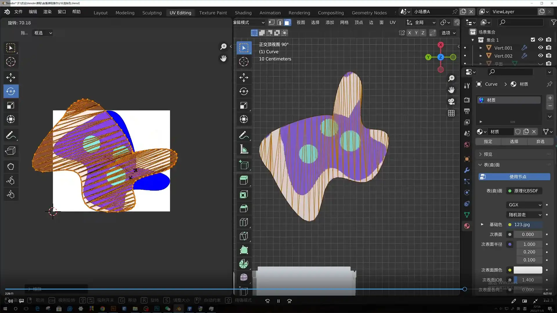 图片[3]-小毅33天Blender零基础直播特训营2022年（高清画质带素材）-造集CREASETS