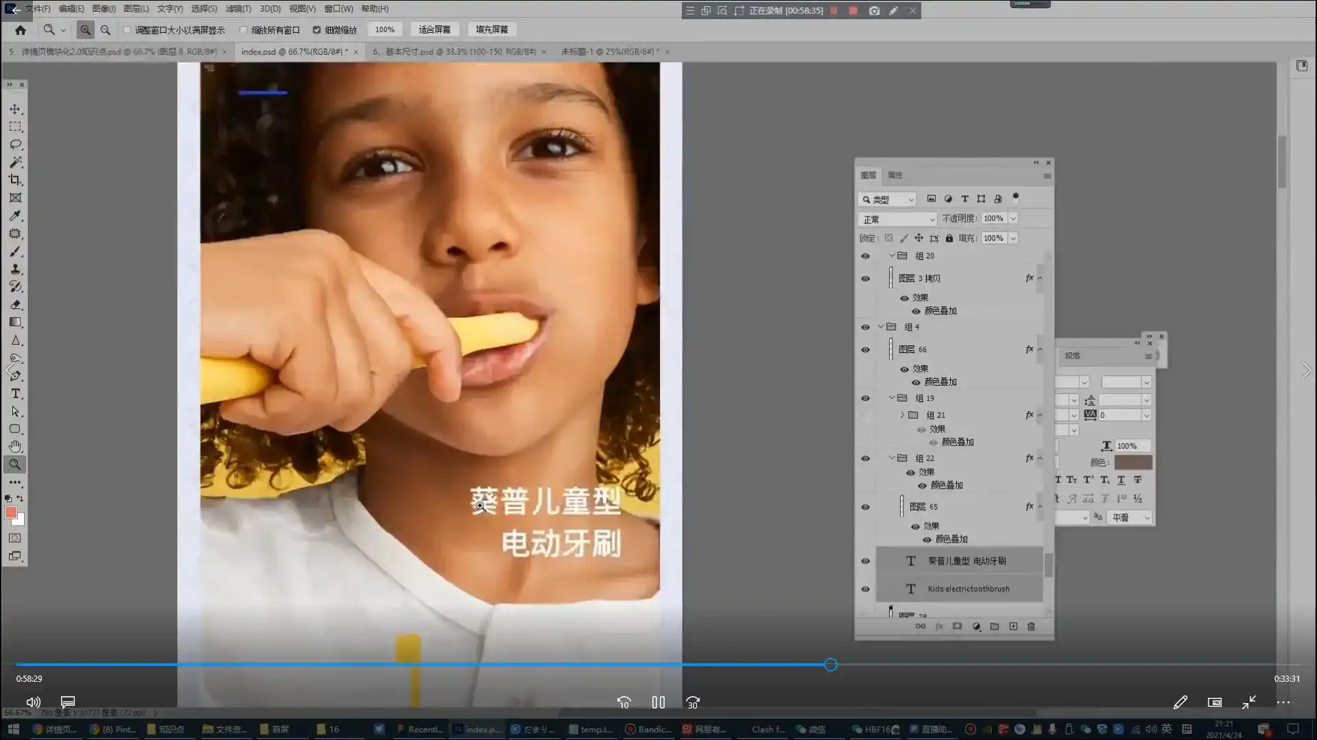 图片[2]-梁定然霍普斯汀互联网设计进阶第16期（高清画质带素材）-造集CREASETS