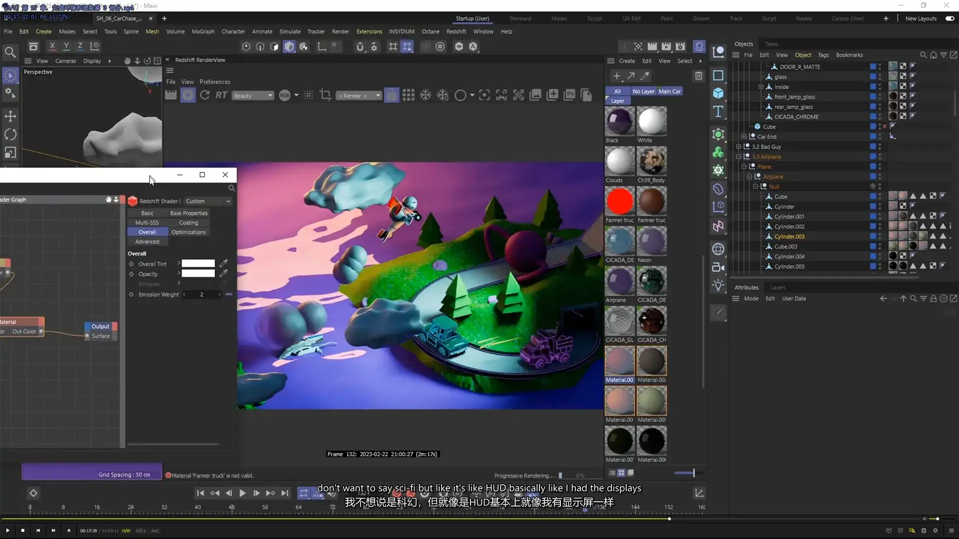图片[5]-Coloso教程丨C4D和Redshift中的3D动画完整指南 中文字幕（高清画质带素材）-造集CREASETS