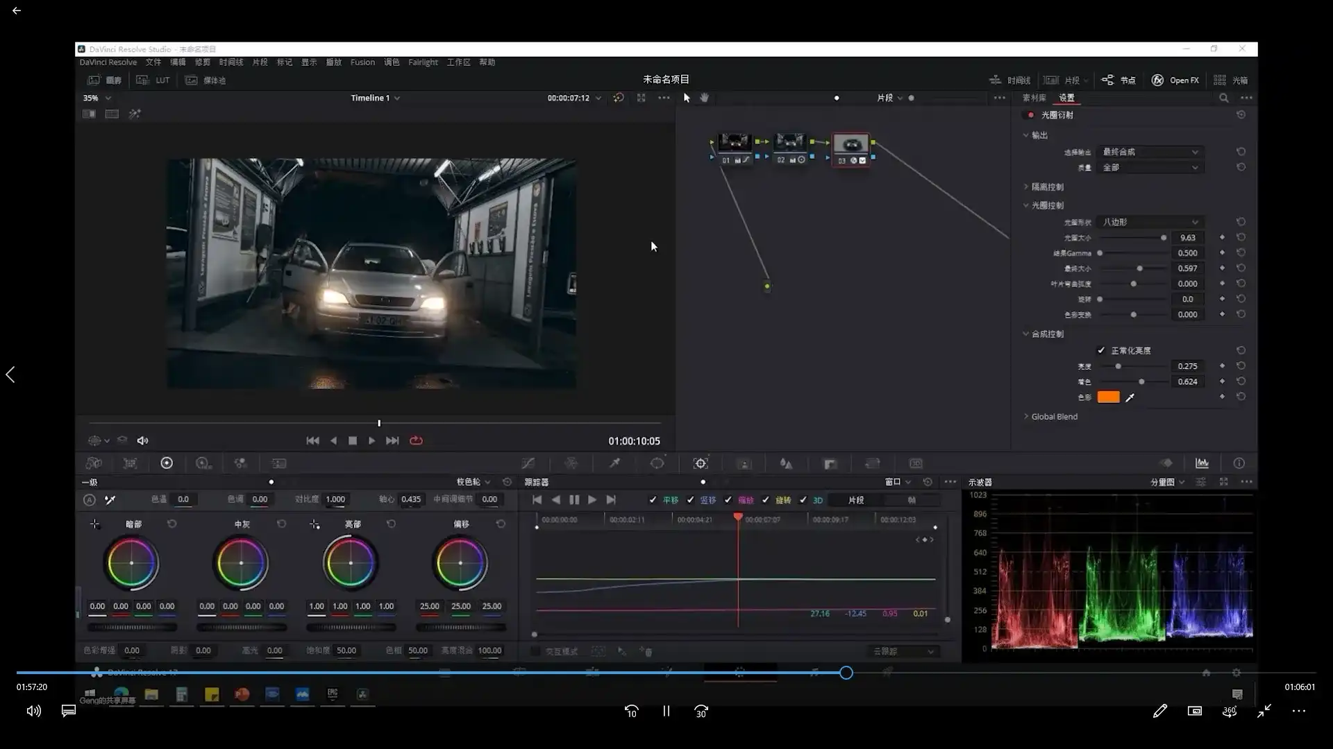 图片[4]-UE5汽车可视化秋季4期CDS秋季班2022年（画质清晰带素材）-造集CREASETS