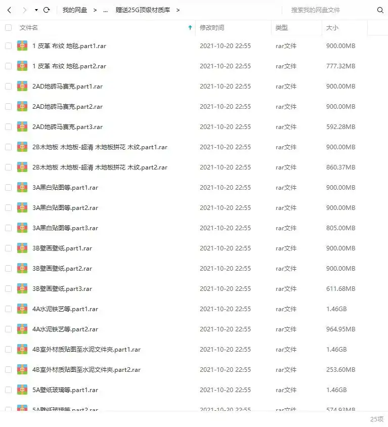 图片[6]-洋洋：材质解密第一季丨VR高级材质教程（高清画质带素材）-造集CREASETS