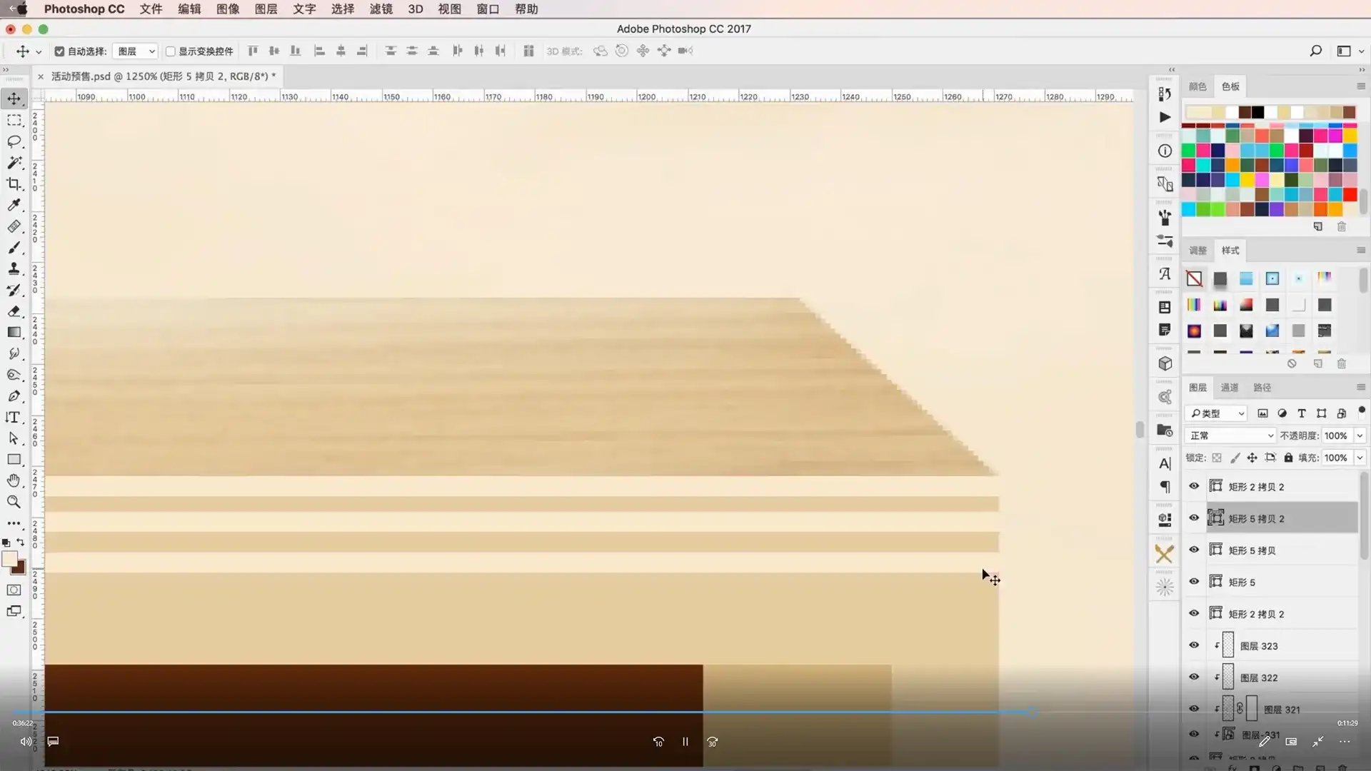 图片[3]-张修电商设计系统突破班（高清画质无素材）-造集CREASETS