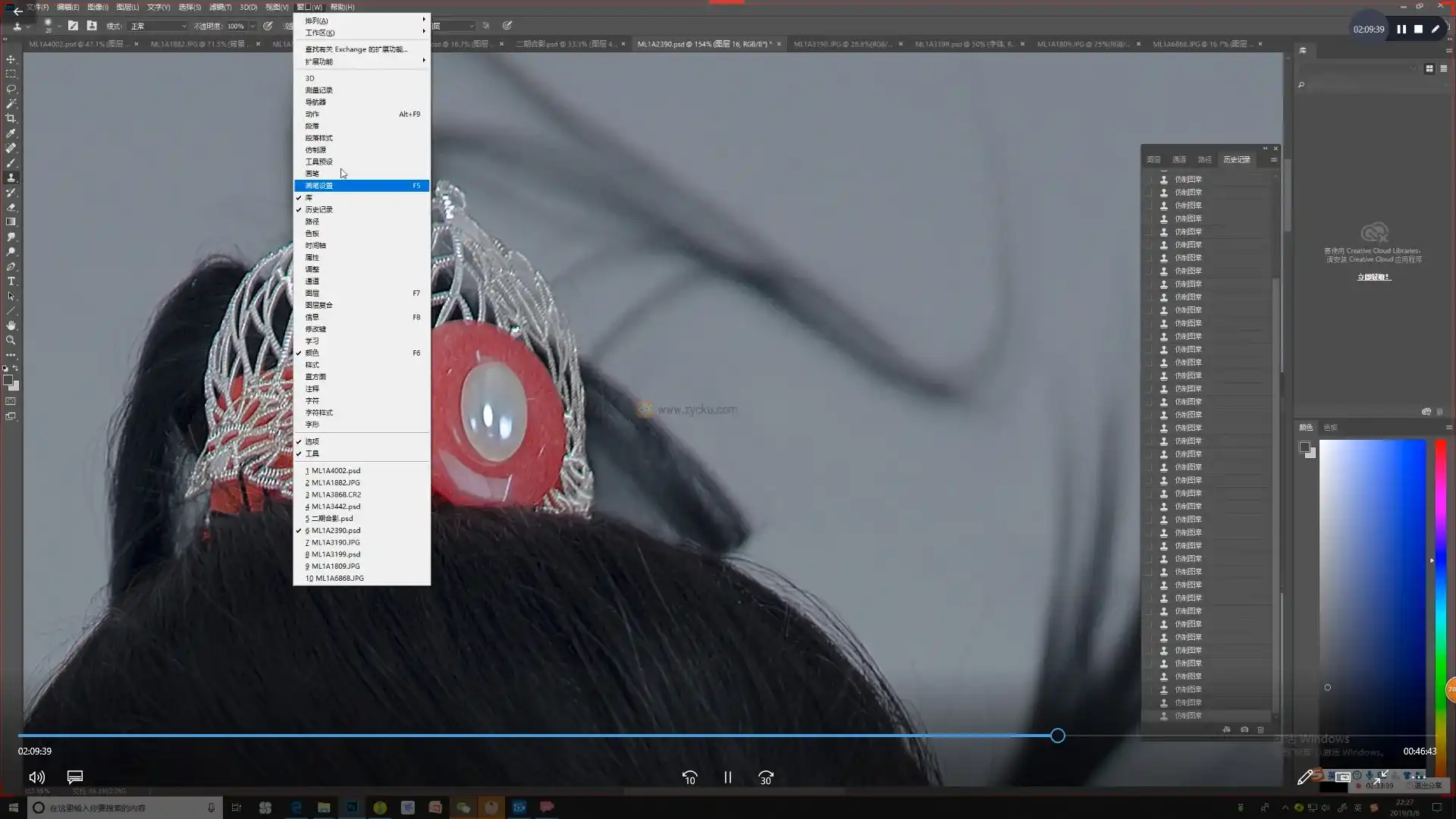 图片[3]-麦子丨古风人像工笔画PS后期修图教程2019年（画质高清带素材）-造集CREASETS