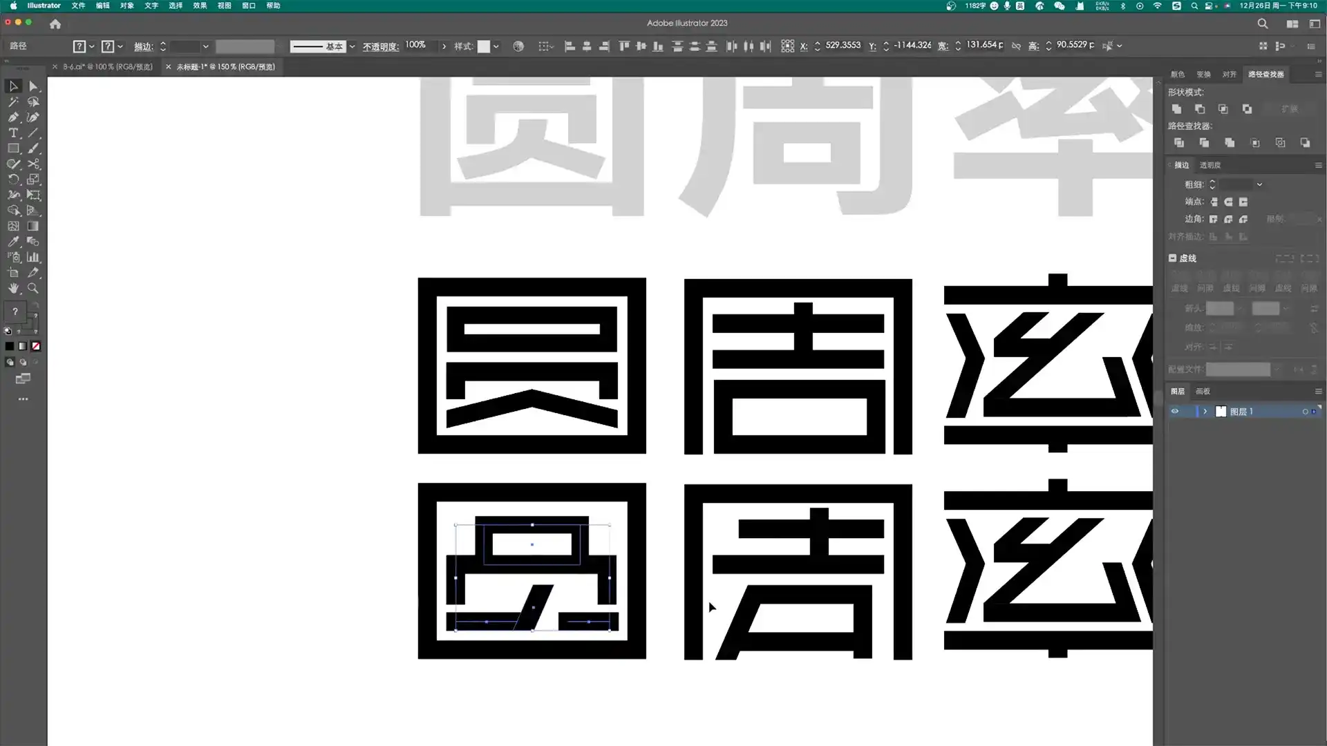 图片[4]-研习设K先生研森版式设计训练营2022秋季班（画质清晰无素材）-造集CREASETS