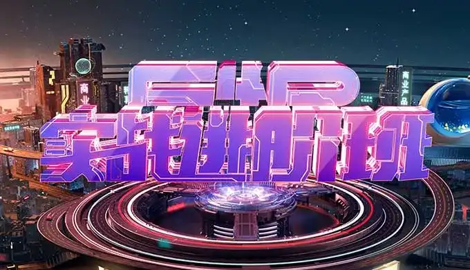 C4D视觉特效班第42期（高清画质带素材）-造集CREASETS