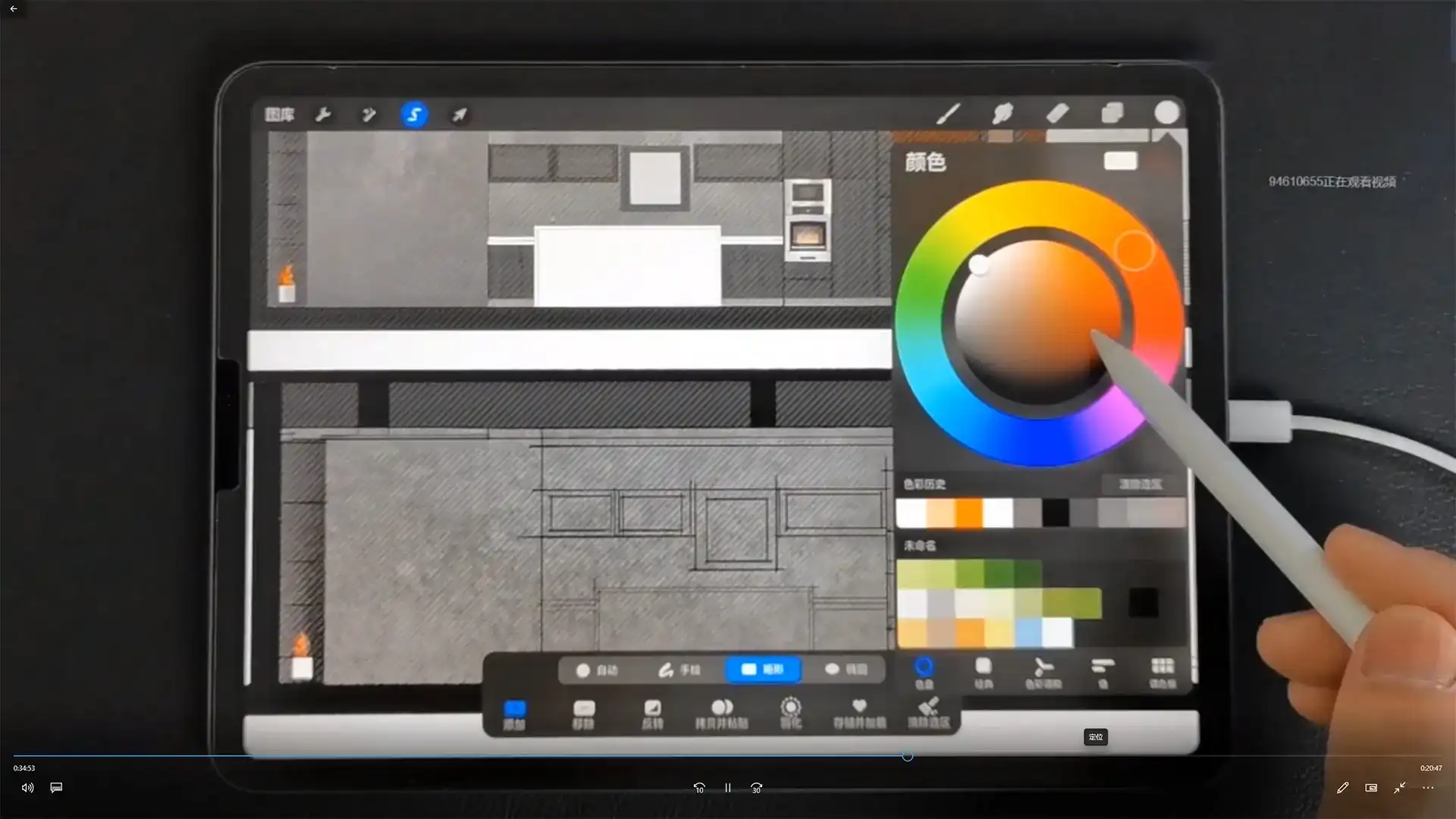 图片[4]-iPad室内设计手绘速成第二期（画质高清带素材）-造集CREASETS