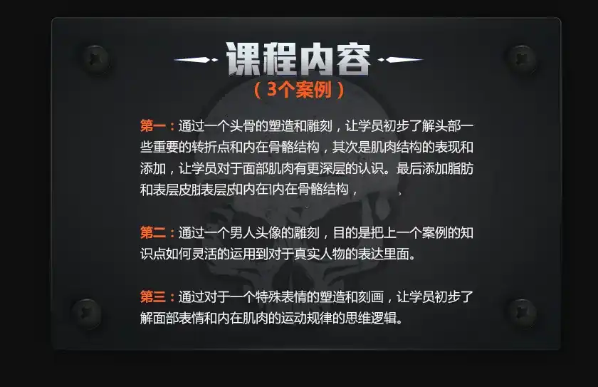 图片[3]-古月丨从内到外搞定人头完全式（画质高清无素材）-造集CREASETS