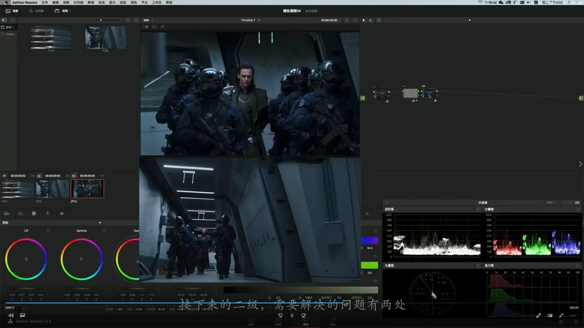 图片[3]-达芬奇调色丨轻松搞定十种风格调色（画质高清带素材）-造集CREASETS