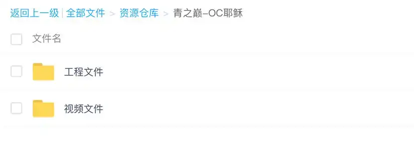 图片[3]-【人工翻译】OC耶稣之光Octane高阶教程灯光渲染 高清带素材-造集CREASETS