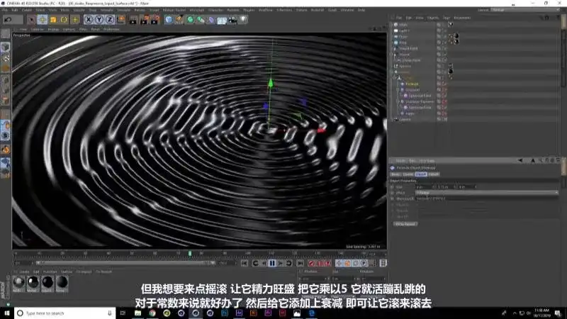 图片[3]-《C4D动态设计宝典》Mograph运动图形核心技法 第一季-造集CREASETS