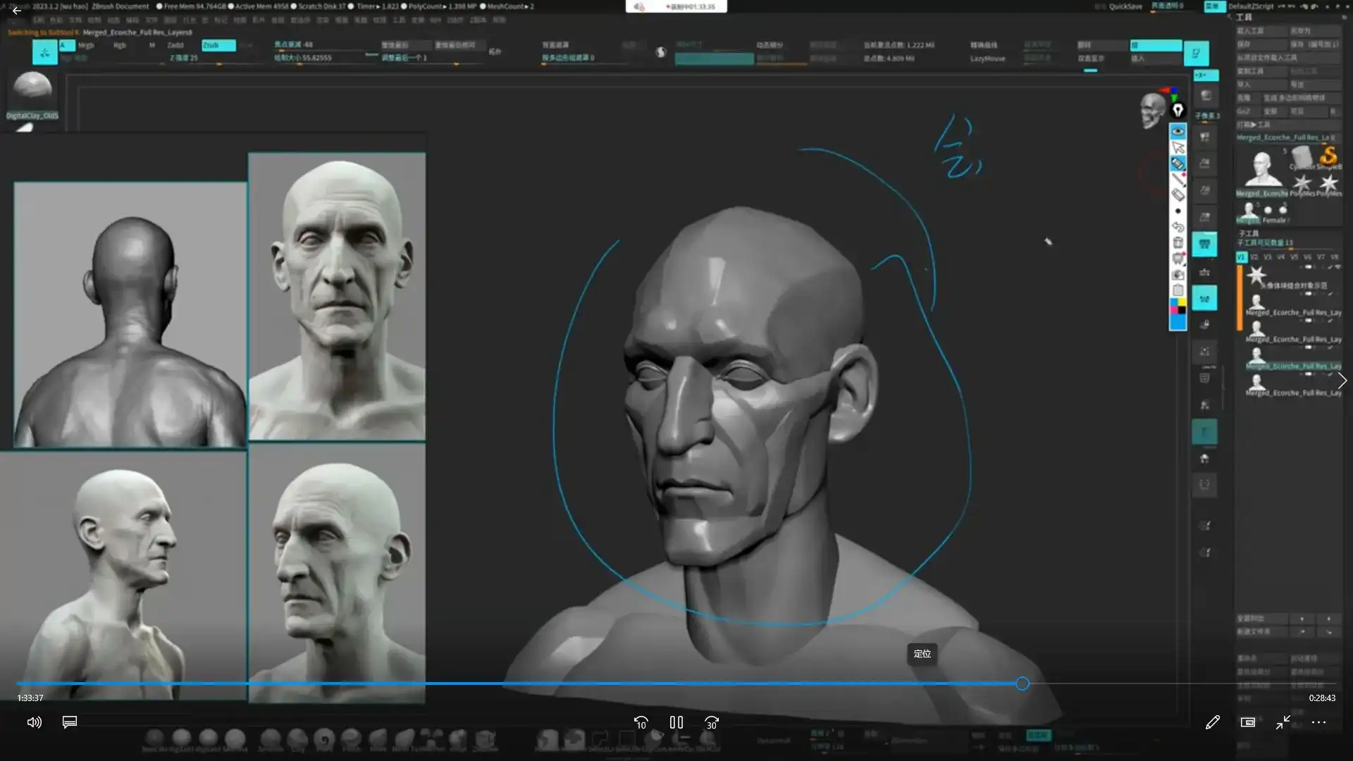 图片[2]-吴昊無号第五期造型特训营2023年（画质清晰无素材）-造集CREASETS