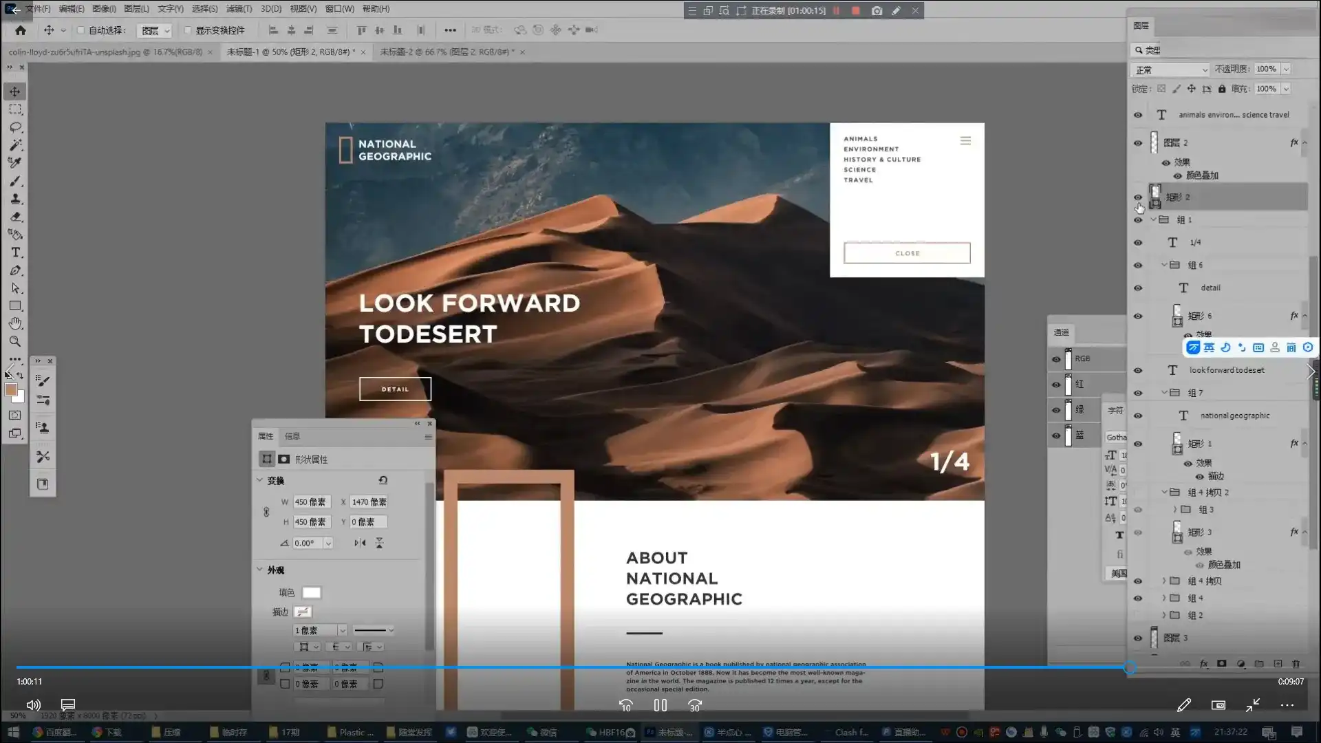 图片[3]-梁定然霍普斯汀互联网设计进阶第16期（高清画质带素材）-造集CREASETS
