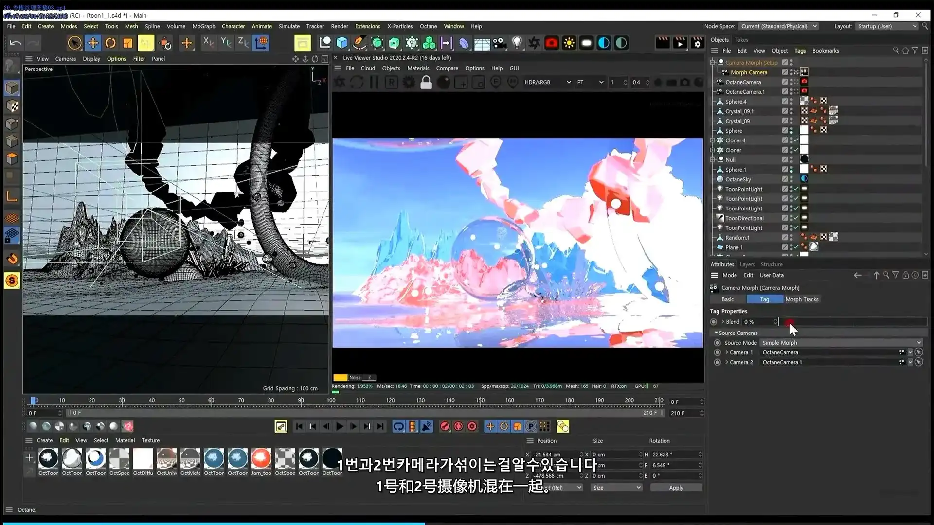 图片[12]-Coloso教程丨唤醒感官的C4D和Octane Prism艺术教程-造集CREASETS