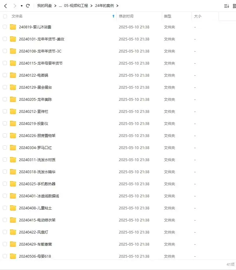 图片[4]-小木C4D建模渲染2020~2024年（高清画质带素材）-造集CREASETS