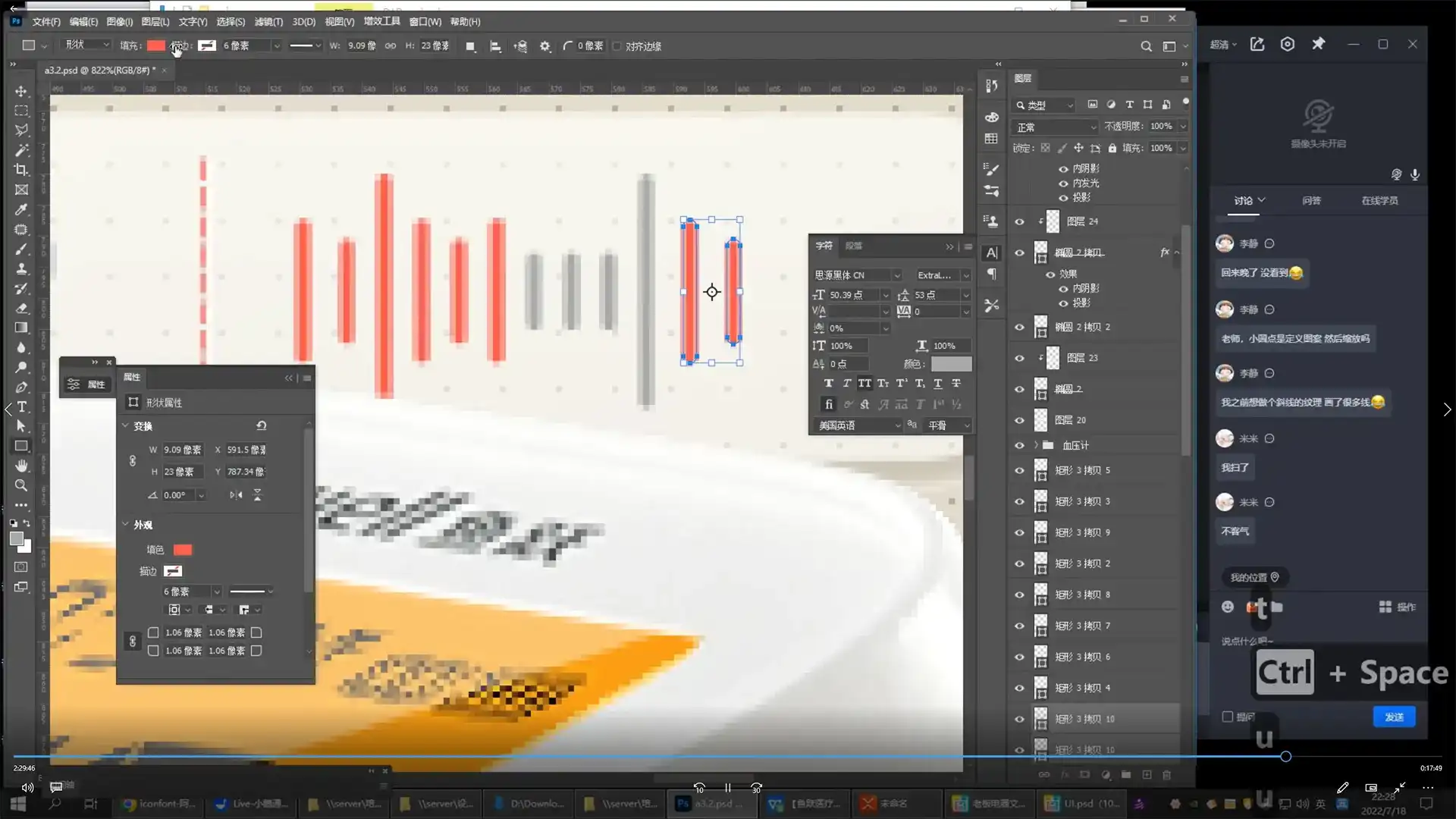 图片[4]-杰视帮电商设计全能班第8期2022年（高清画质带素材）-造集CREASETS