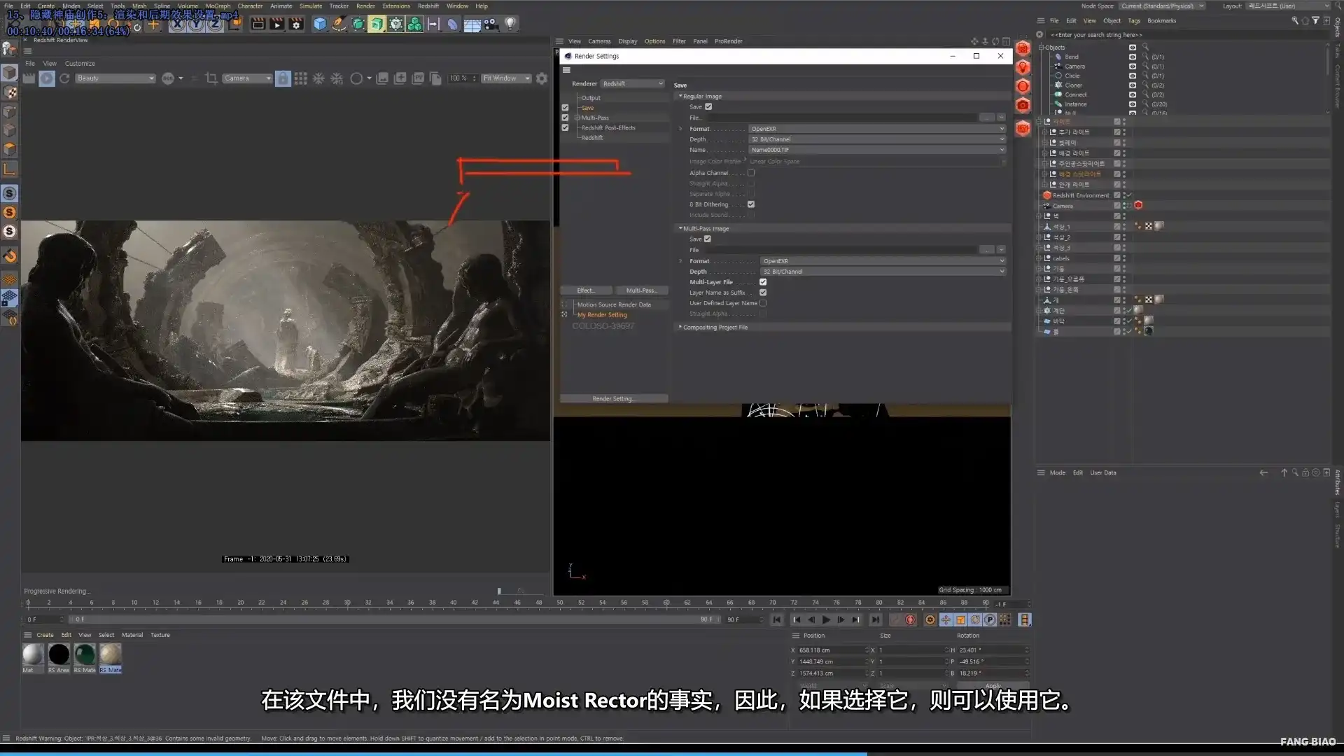 图片[7]-Coloso教程丨使用 Cinema 4D 掌握照片级渲染（高清画质带素材）-造集CREASETS