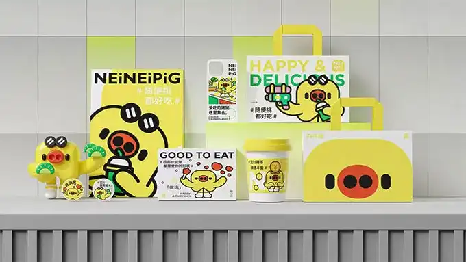 贾丽芳包装设计班第11期2023年（画质清晰带部分素材）-造集CREASETS