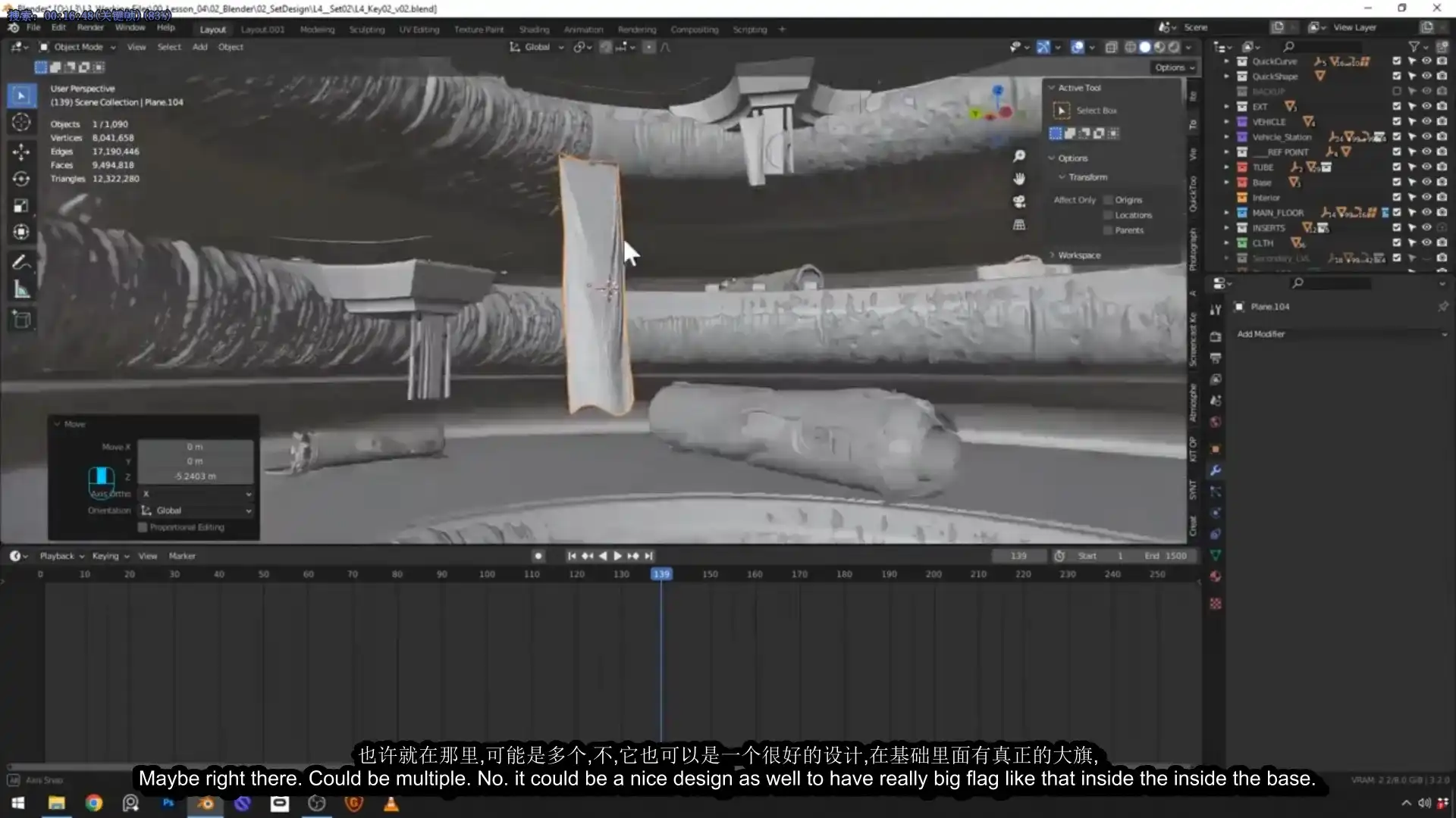 图片[4]-Blender 3.2动态概念艺术vol 2 人工翻译2023年（高清画质无素材）-造集CREASETS
