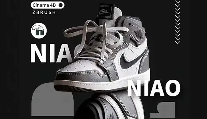 NiaoNiao ZBrush基础课第4期（高清画质带素材）-造集CREASETS