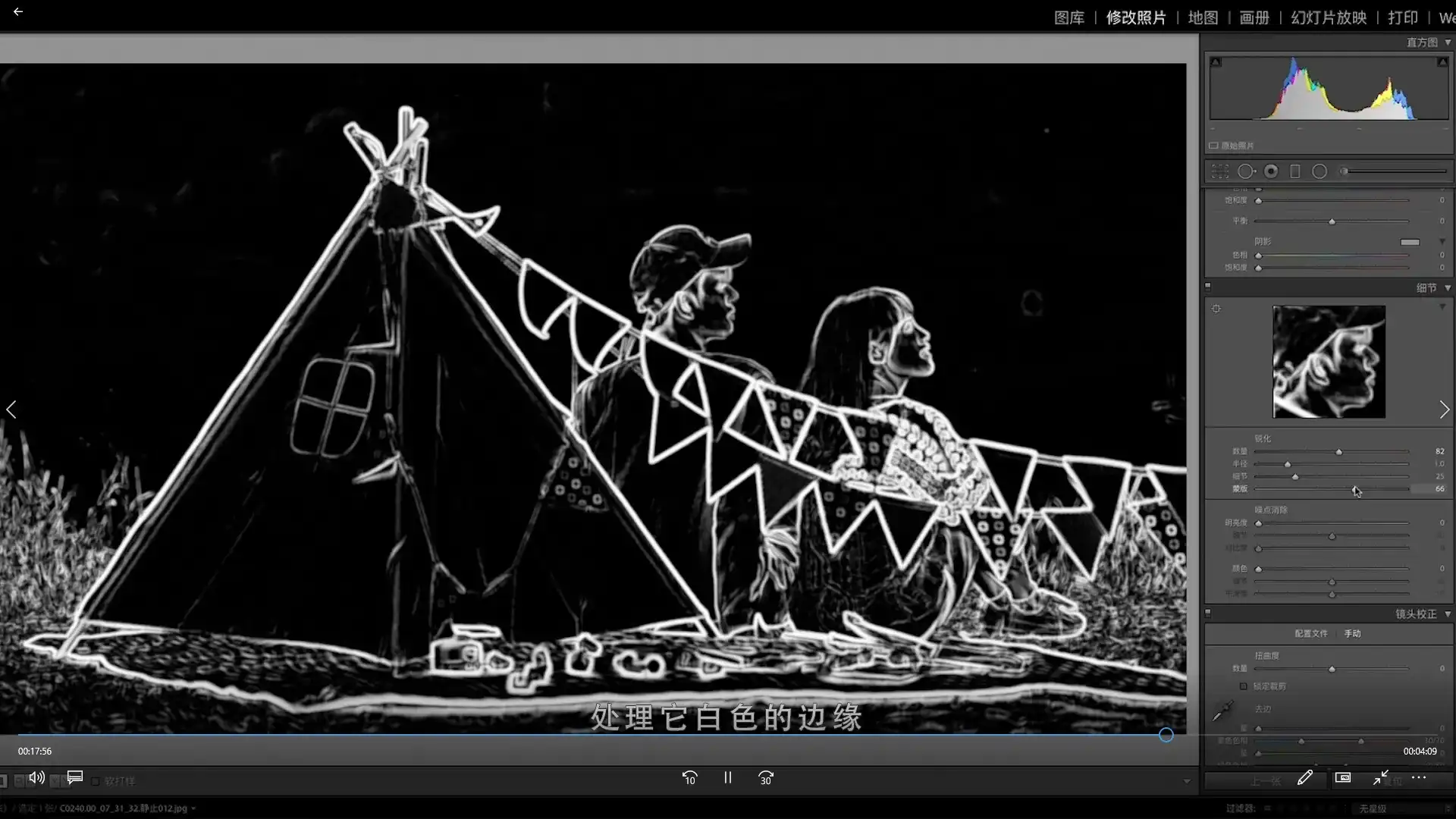 图片[5]-高小阳短视频写真制作课程第3期（高清画质带Lut）-造集CREASETS