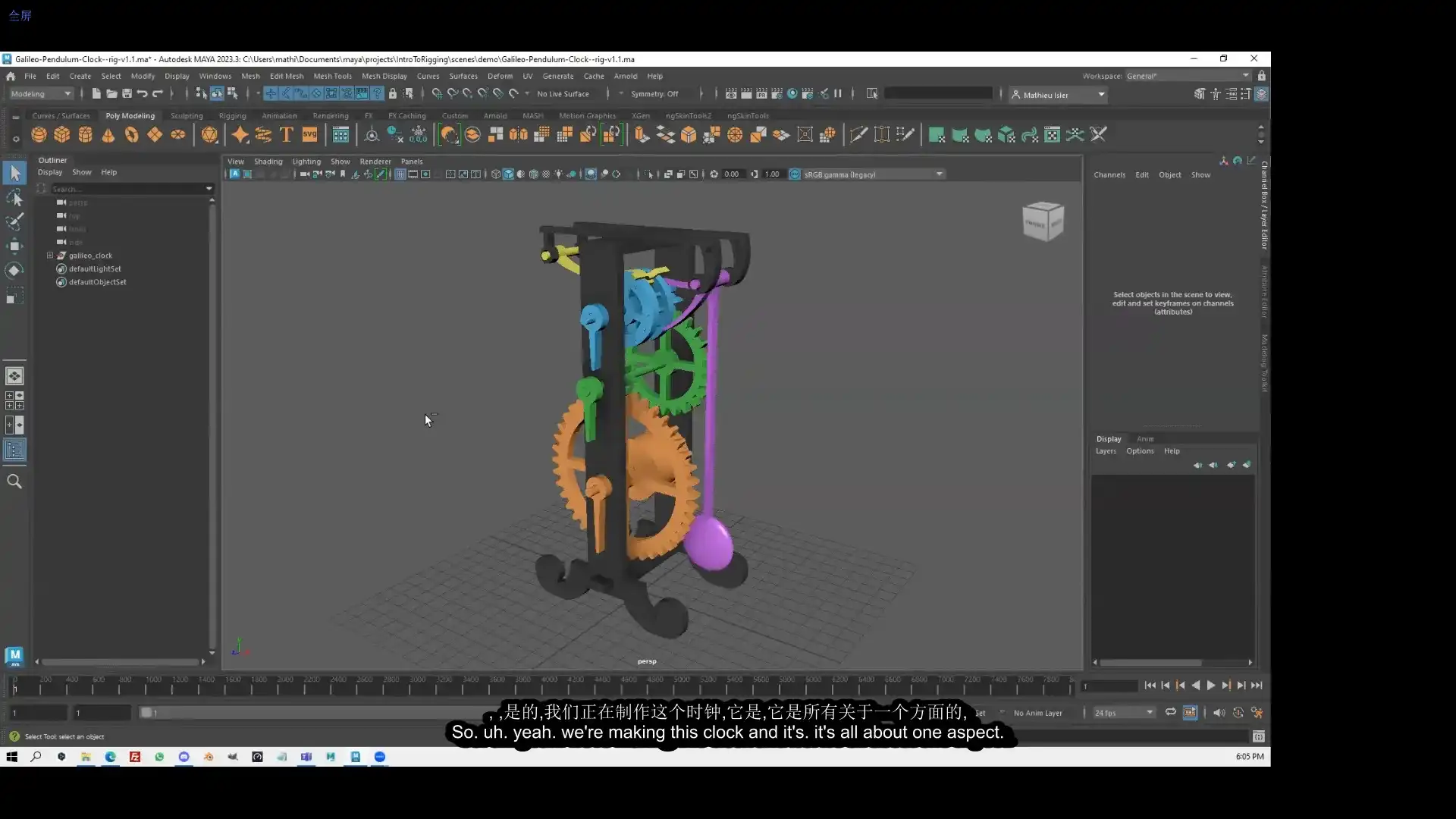 图片[3]-AnimSchool Maya 2023绑定技术 中英字幕（高清画质无素材）-造集CREASETS