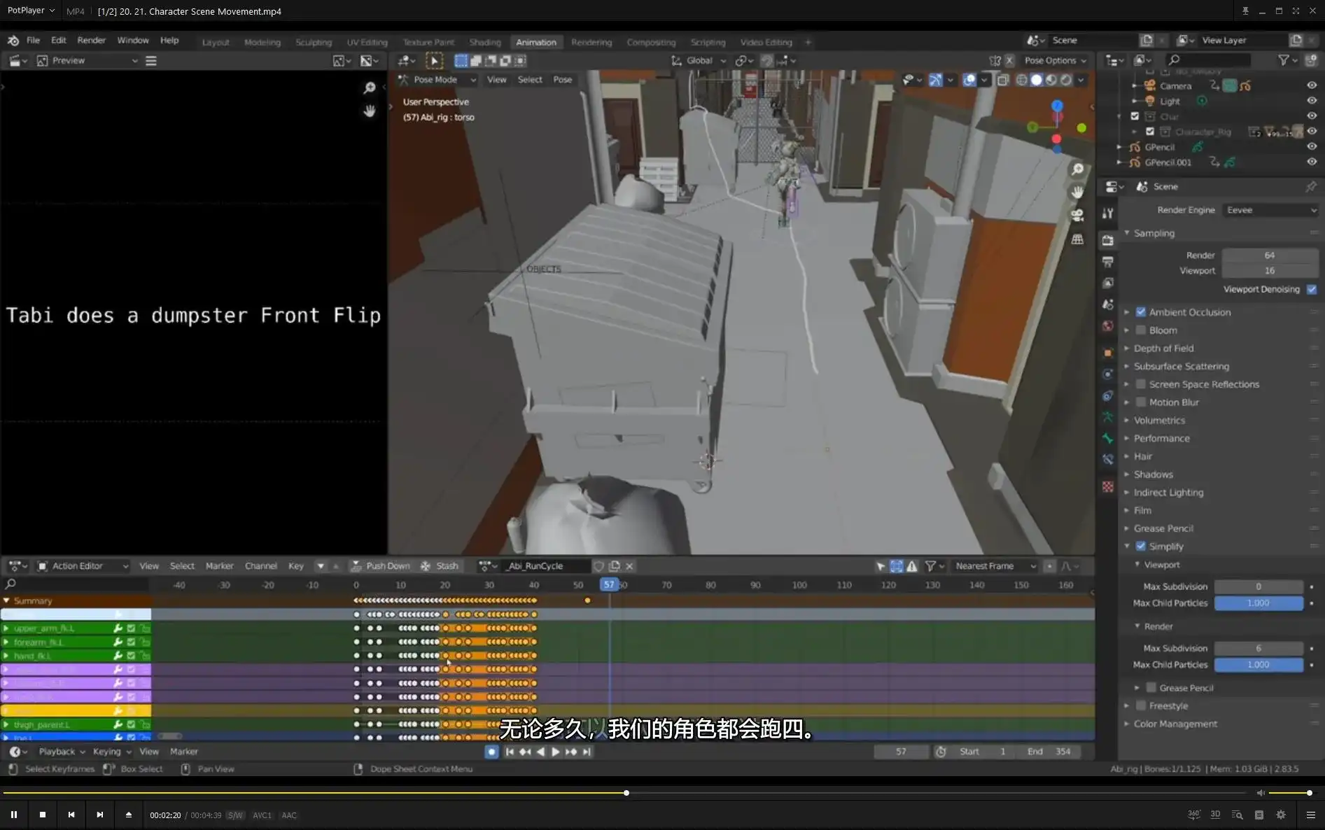 图片[3]-Blender动画教程丨从初学入到到项目进阶（画质高清带素材）-造集CREASETS