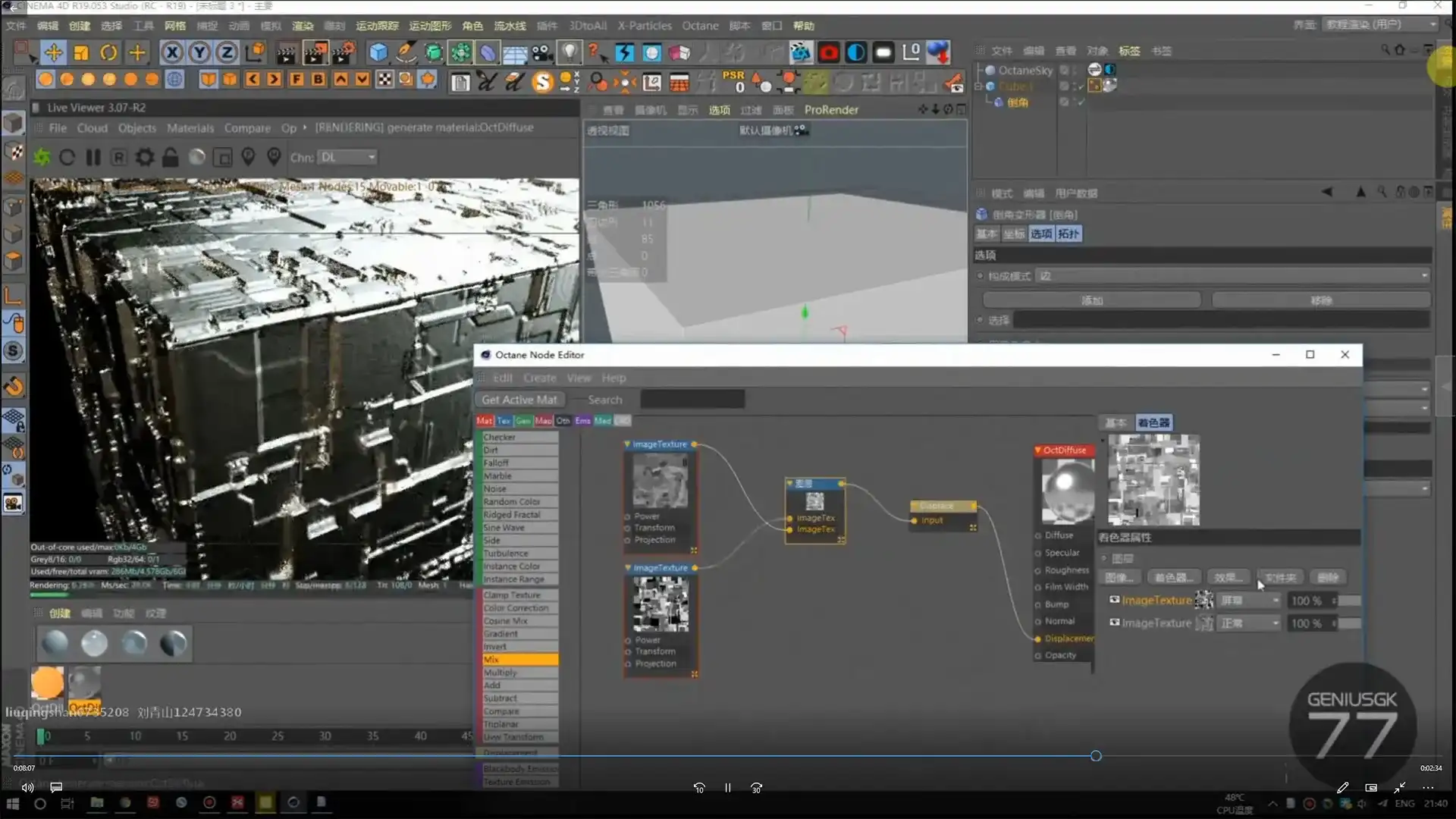 图片[9]-军长C4D动画系列课程丨天猫卫浴架之战全案例教学（画质高清带素材）-造集CREASETS