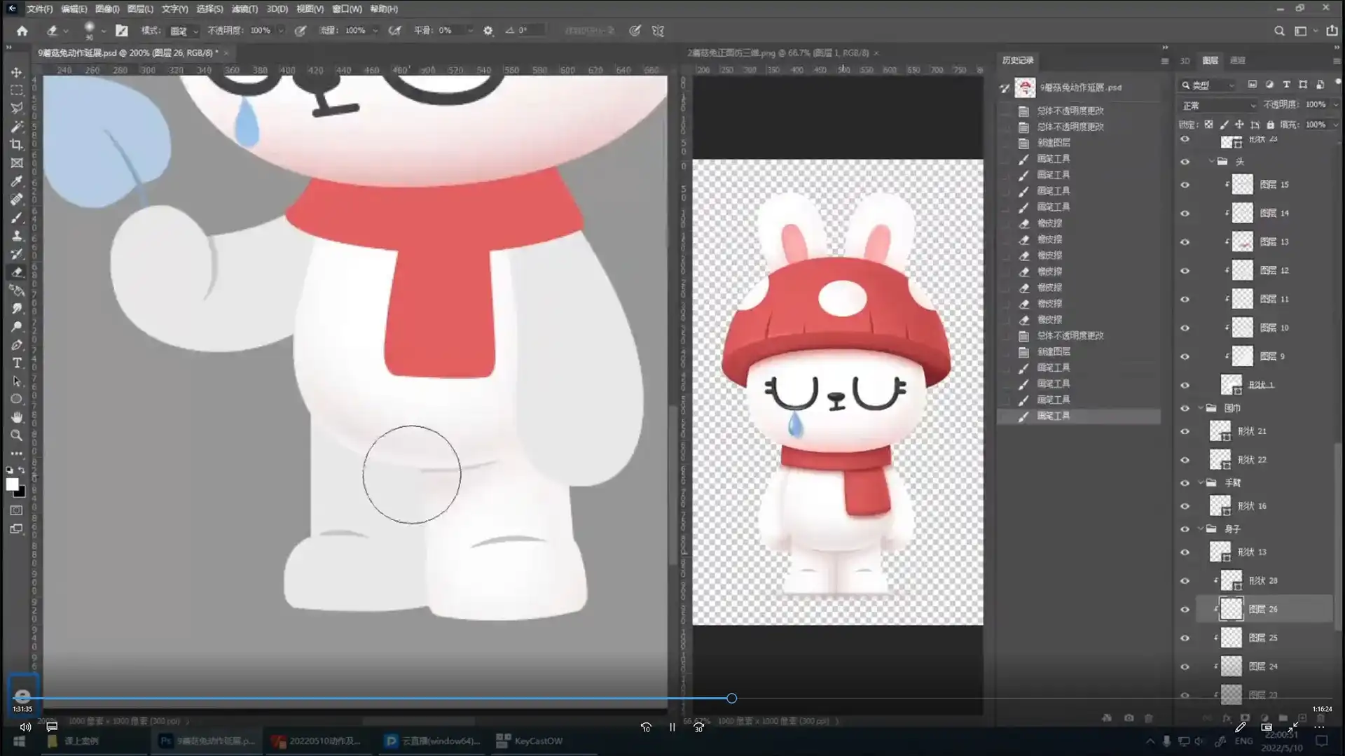 图片[3]-李舜潘俊杰IP形象设计全解实战班第4期2022年（高清画质带素材）-造集CREASETS
