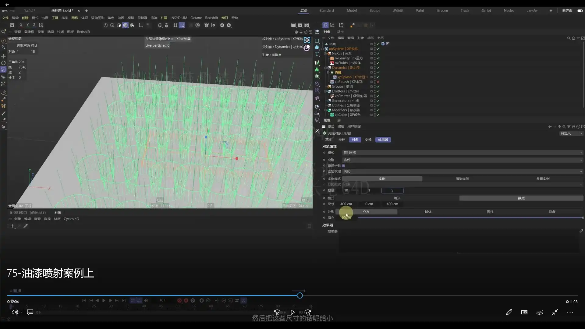 图片[5]-唐长老电商产品动态课程第1期2023年（高清画质带素材）-造集CREASETS