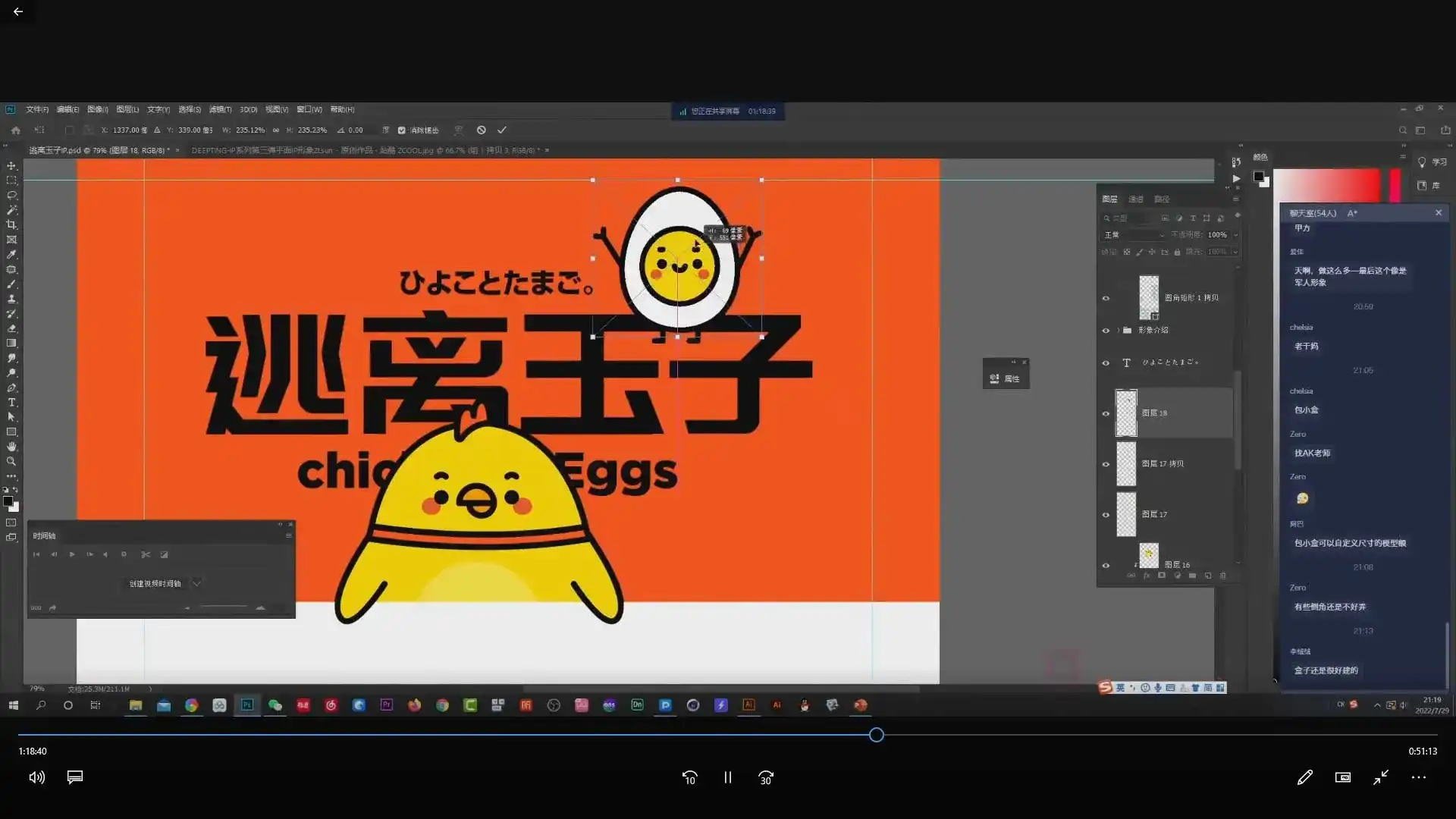 图片[4]-木松子旭品牌视觉商业实战班第4期2022年（画质清晰无素材）-造集CREASETS
